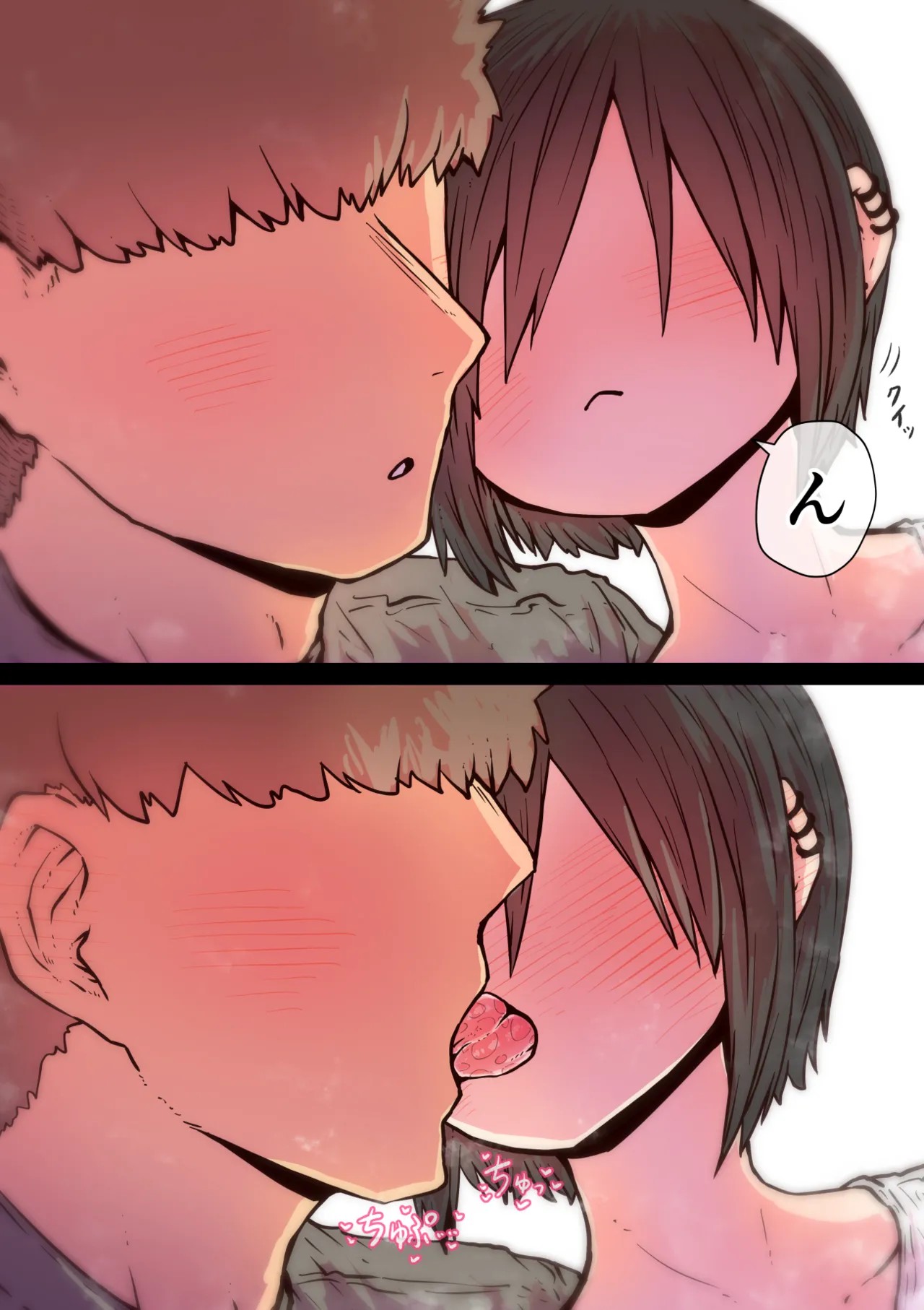 Page 233