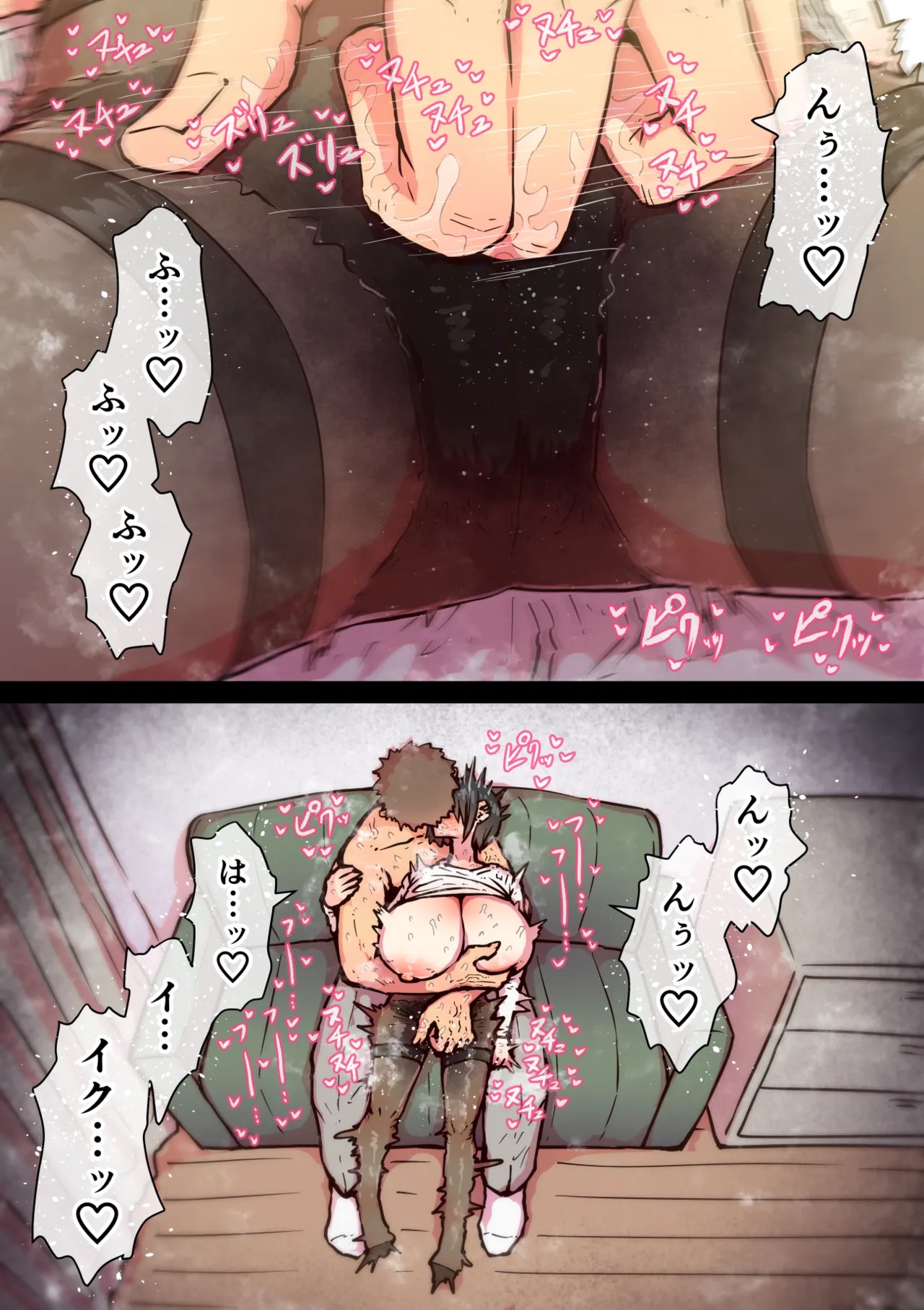Page 235