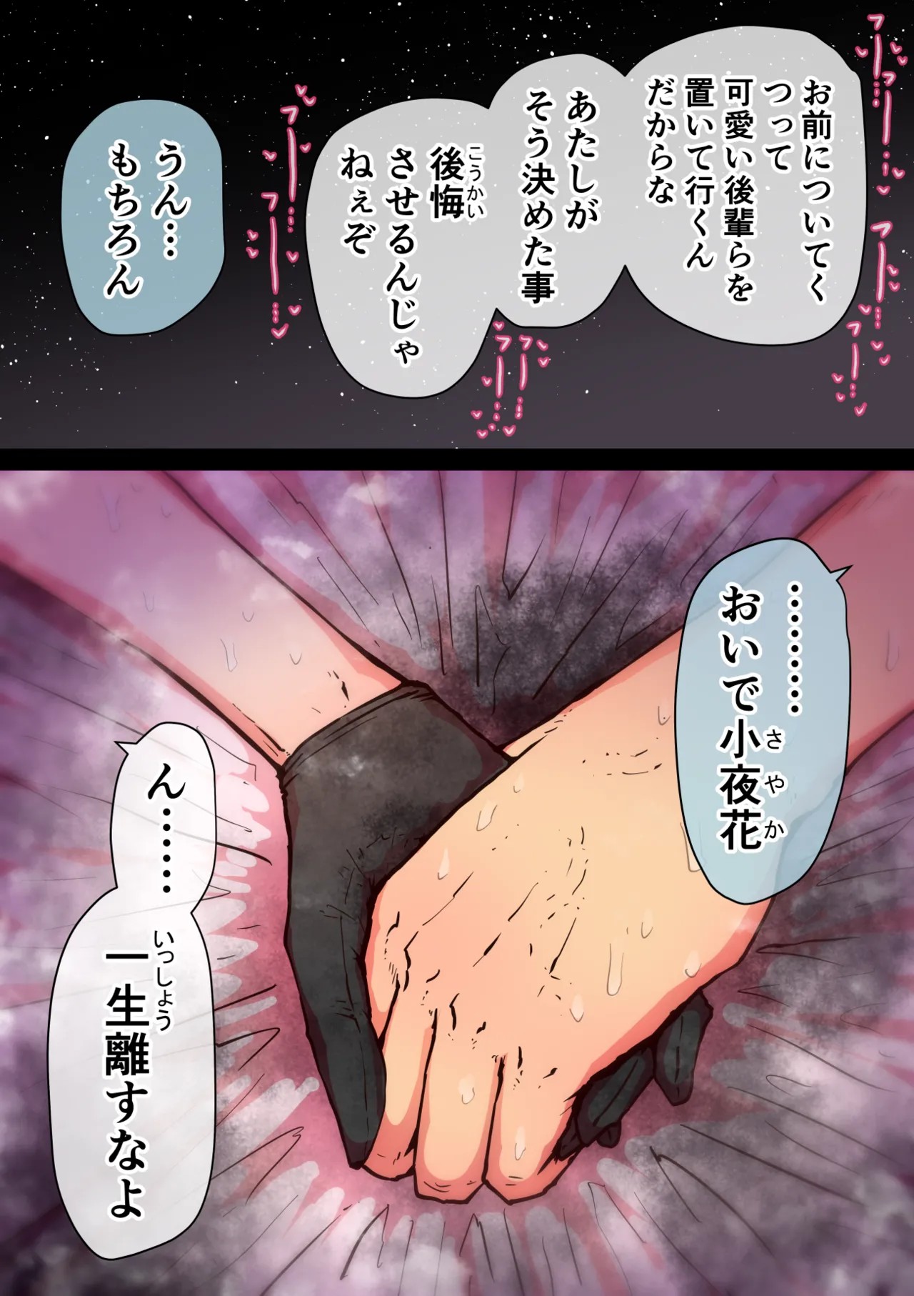 Page 253