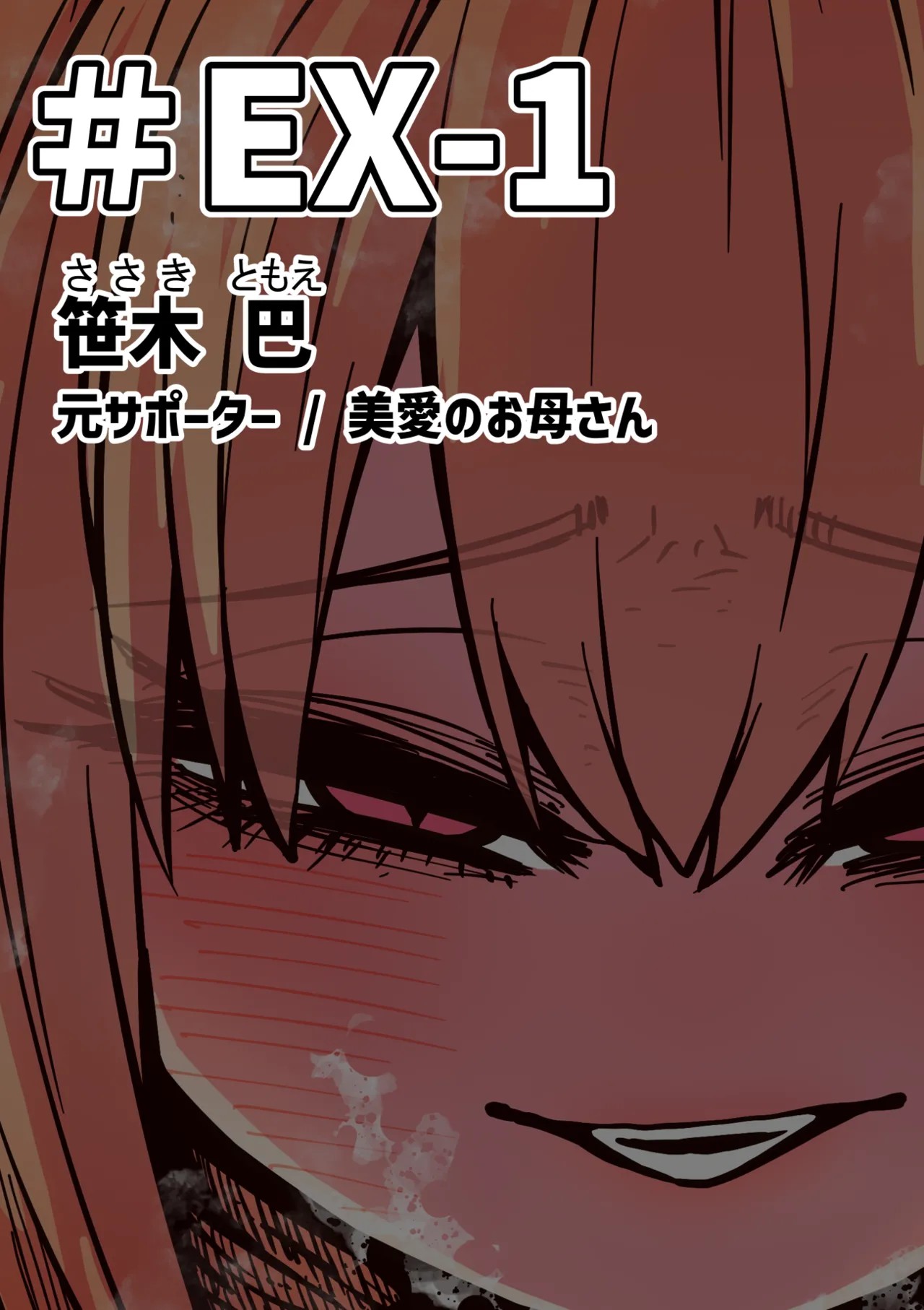 Page 259