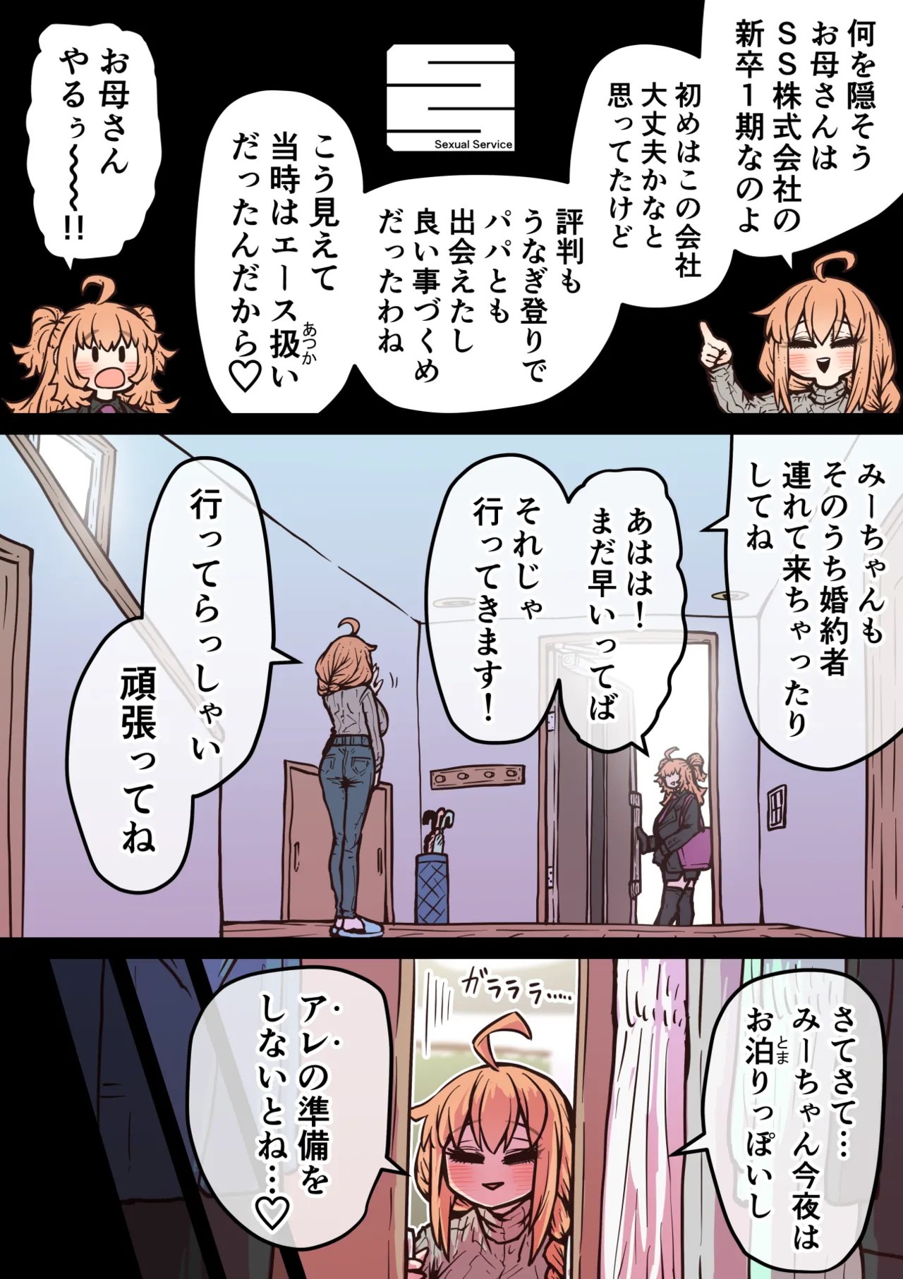 Page 261