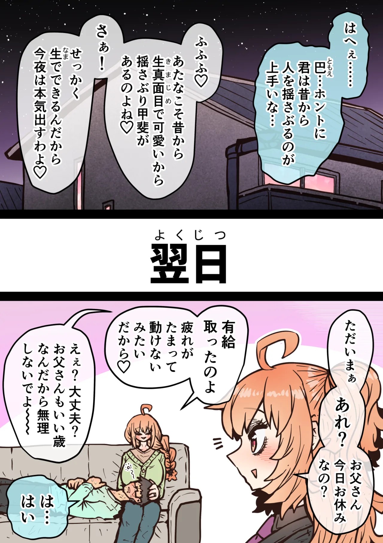 Page 280