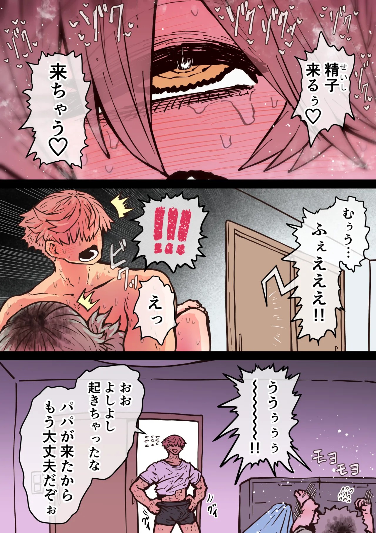 Page 295