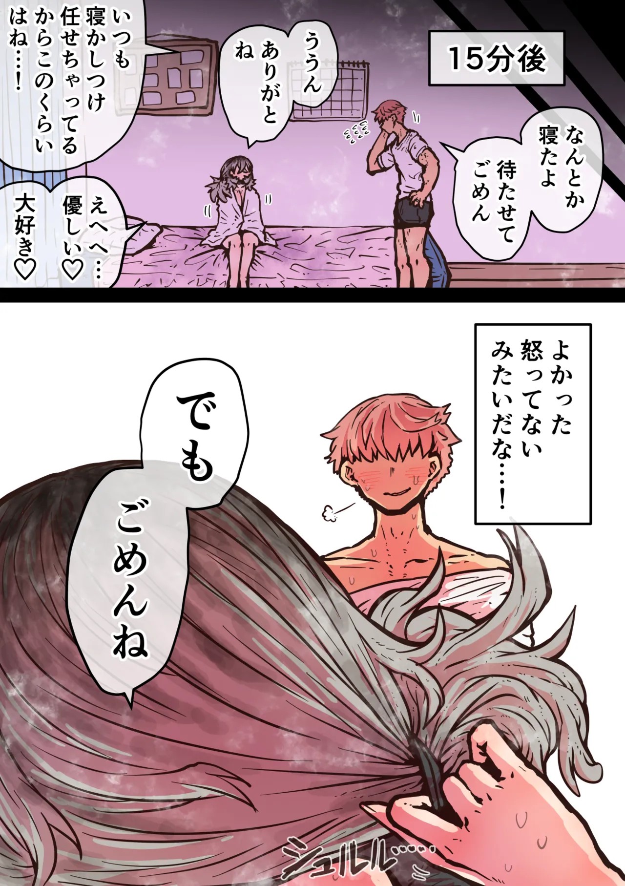 Page 297