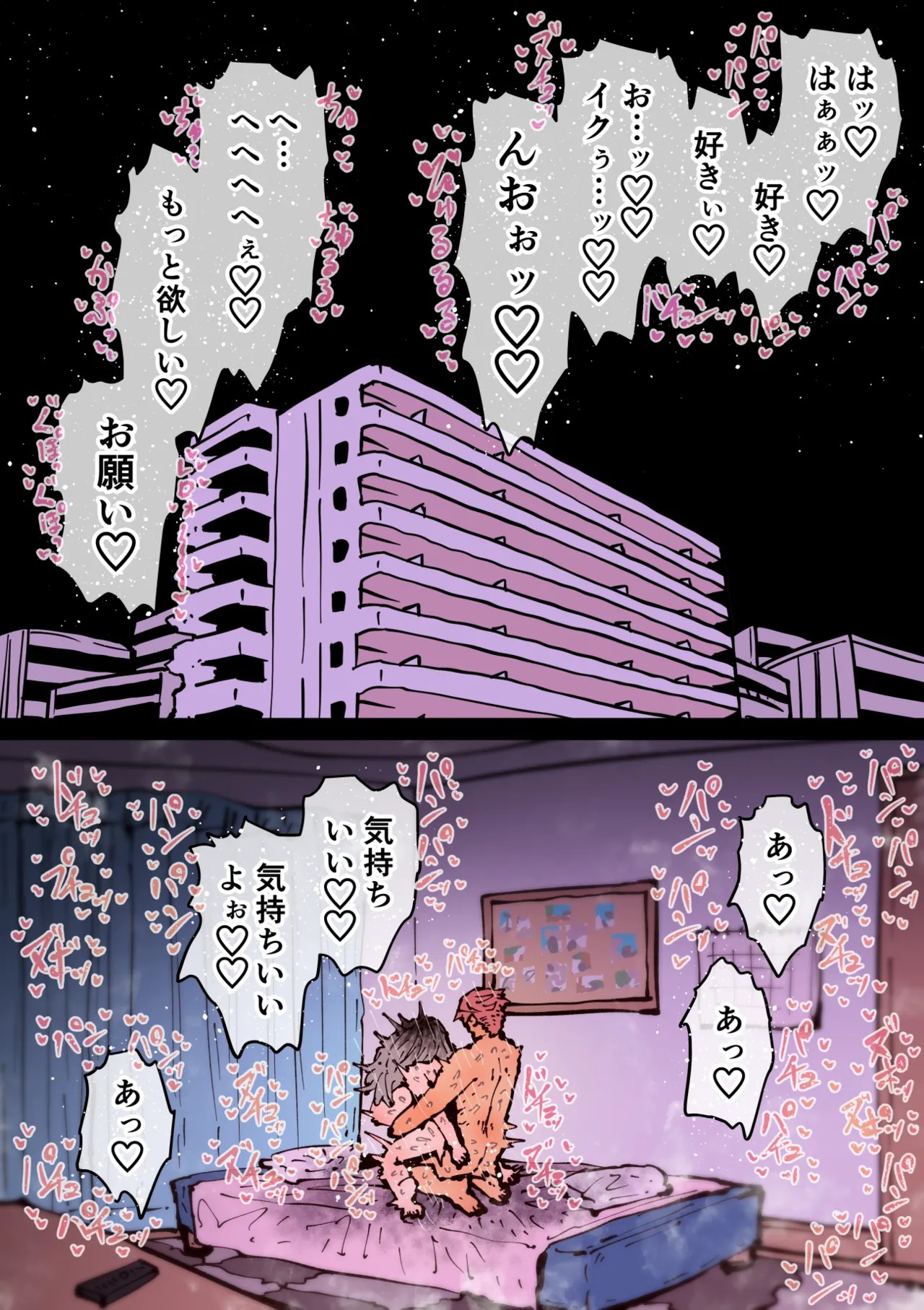 Page 306