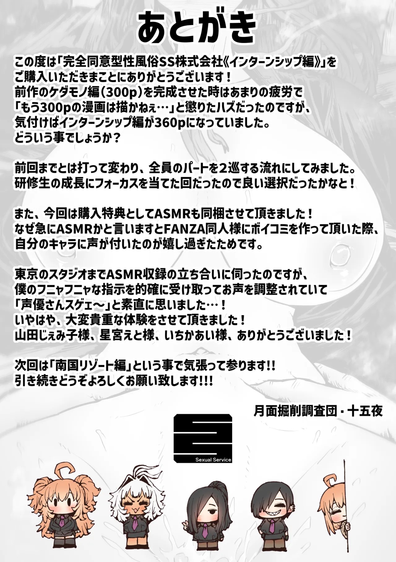 Page 313