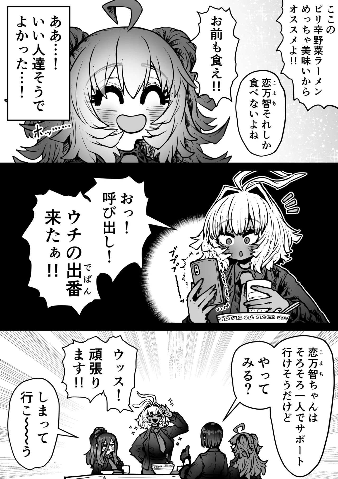 Page 52
