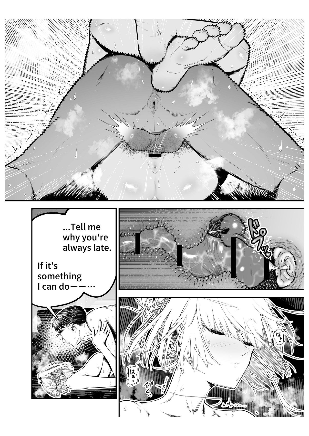Page 106