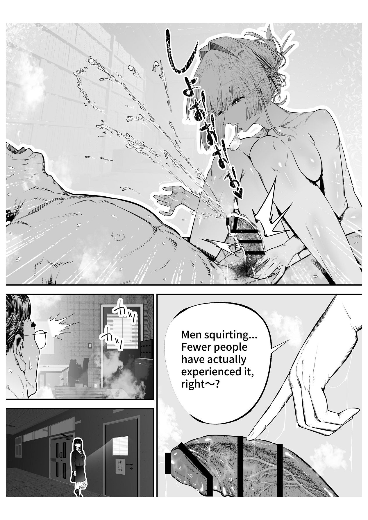 Page 109