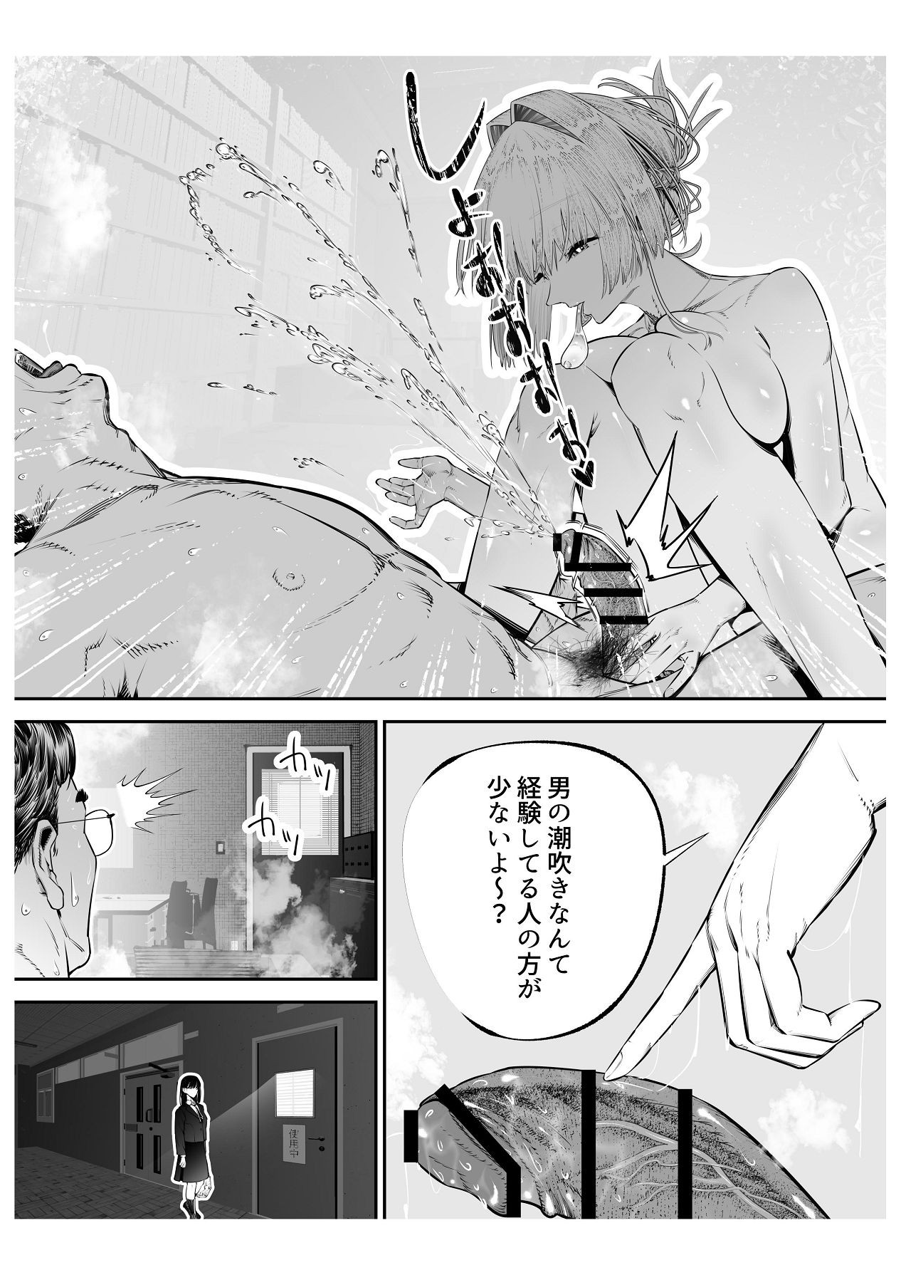 Page 55