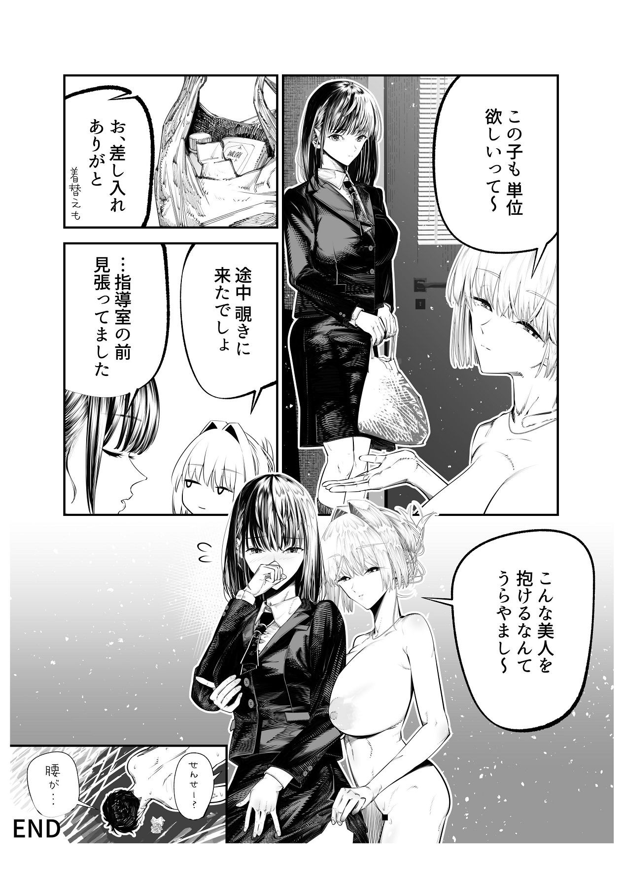 Page 57