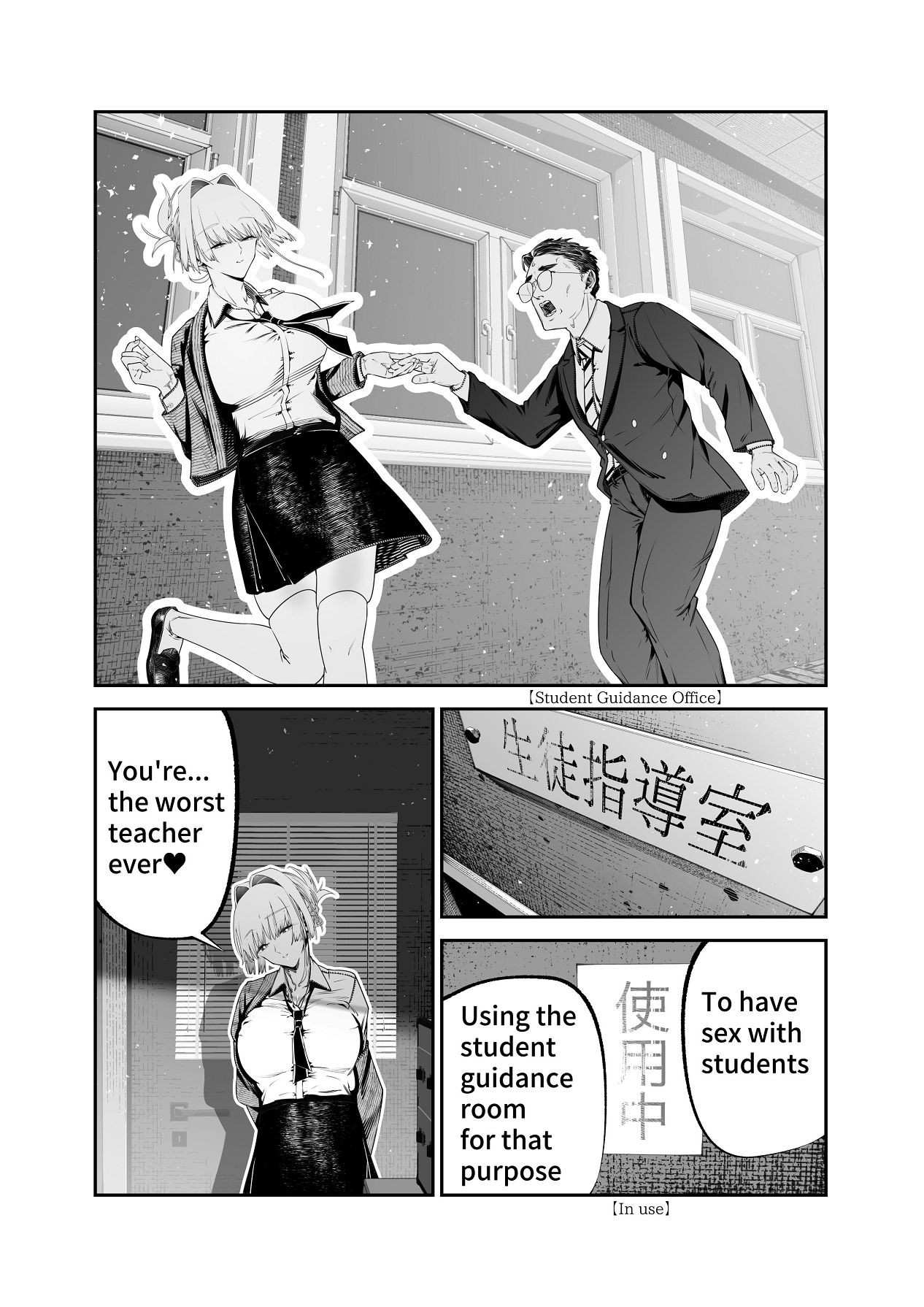Page 78