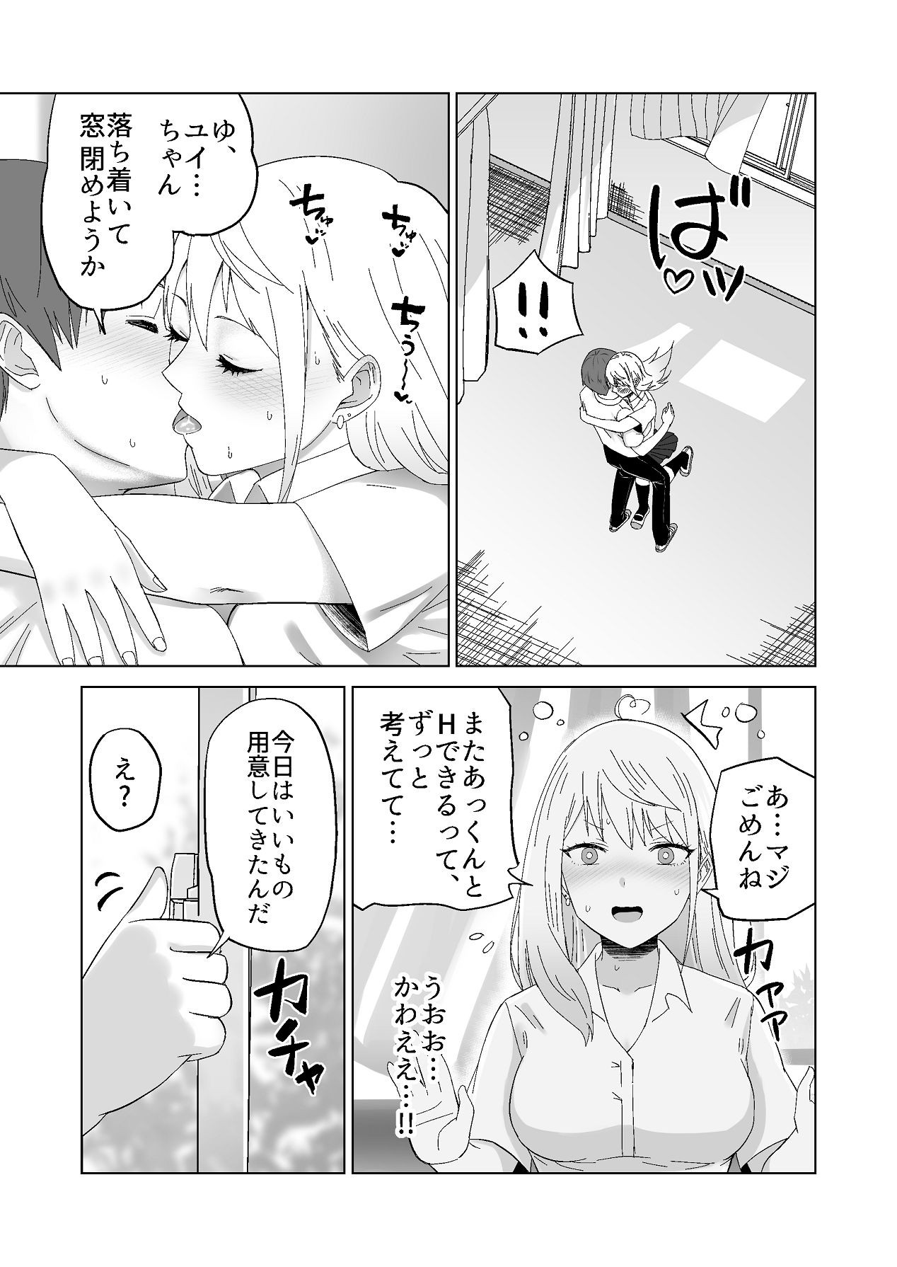 Page 38