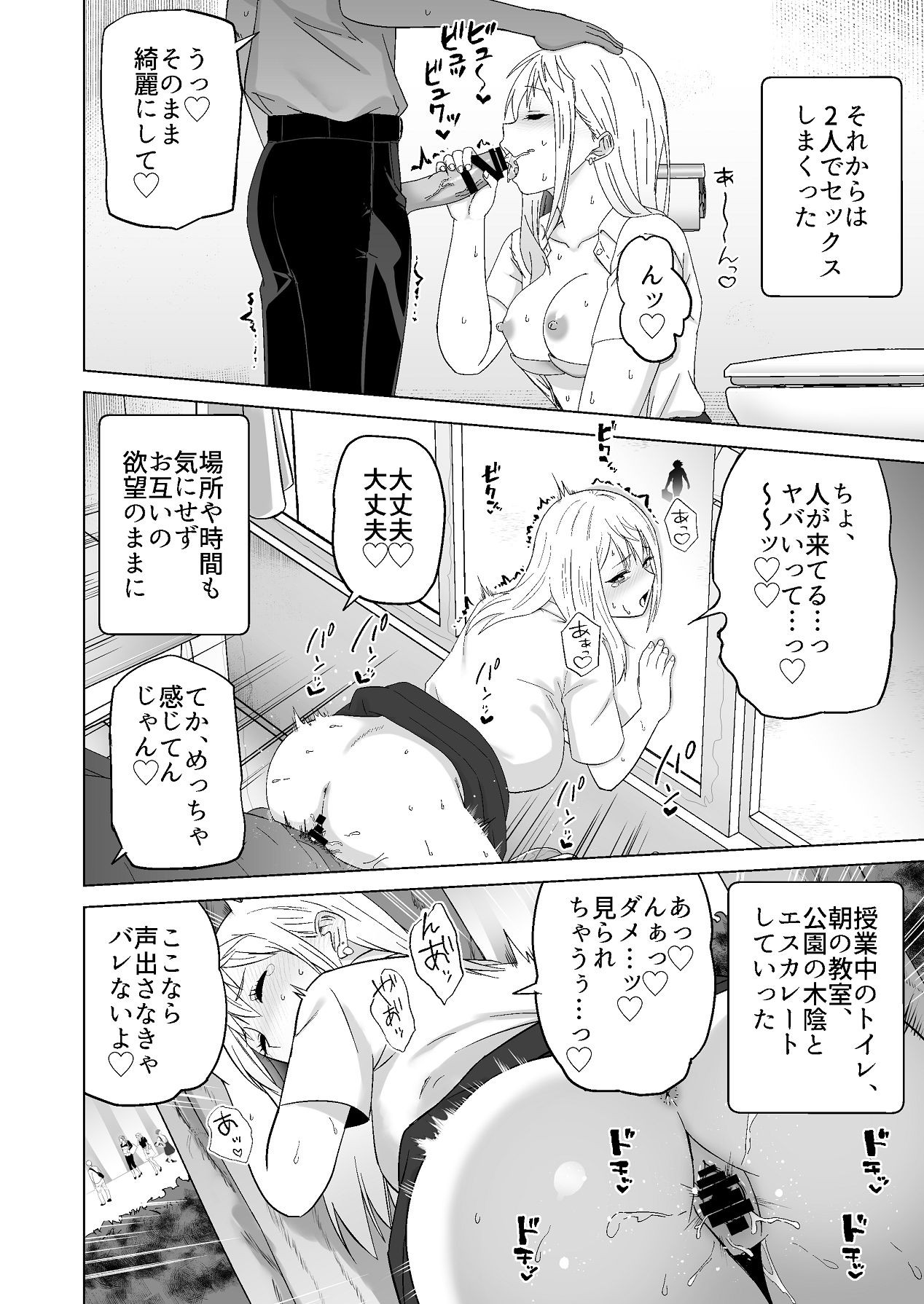 Page 49