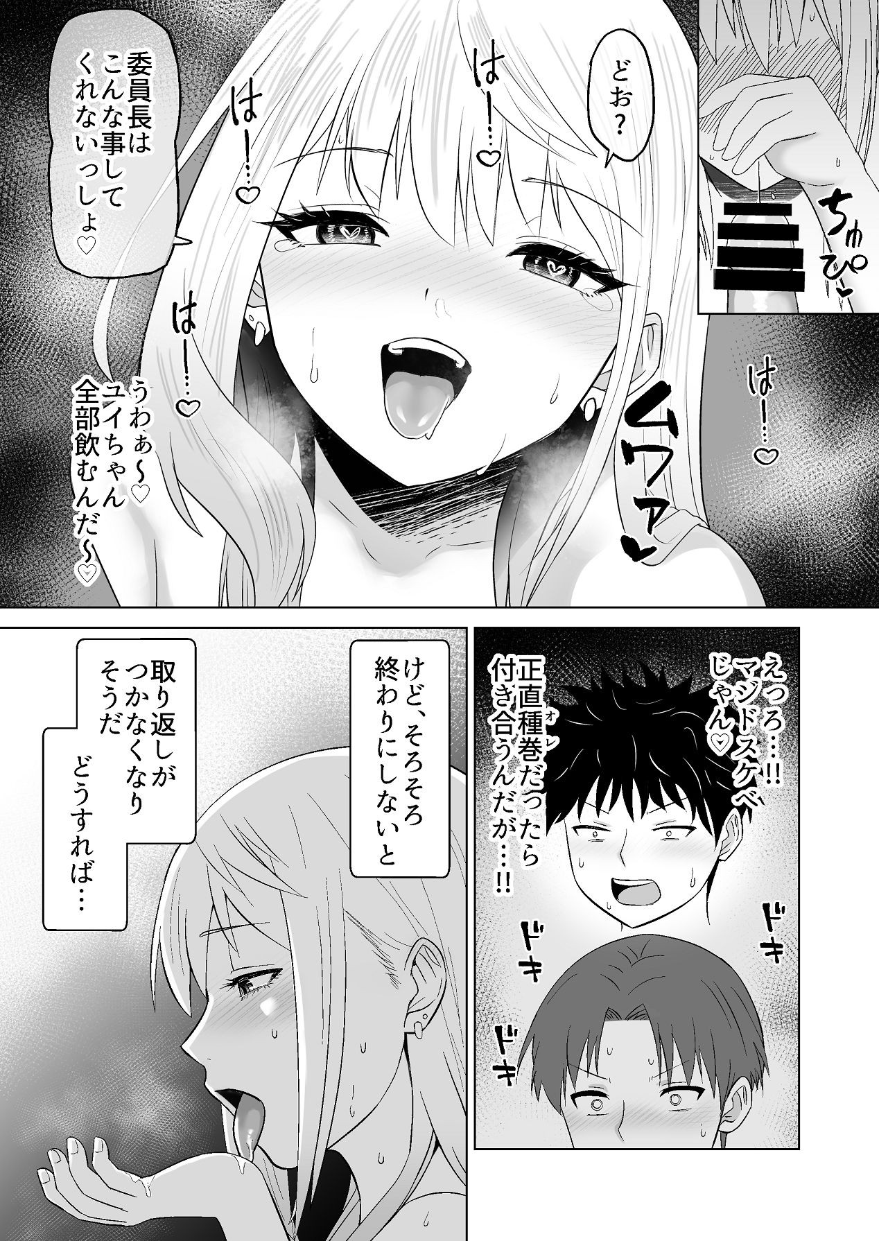 Page 56