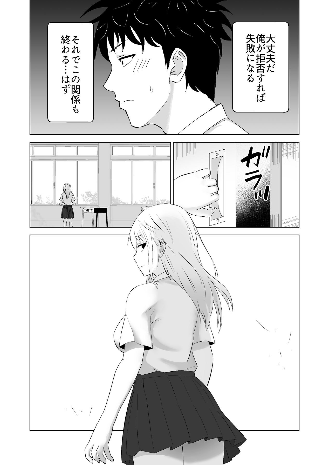 Page 59