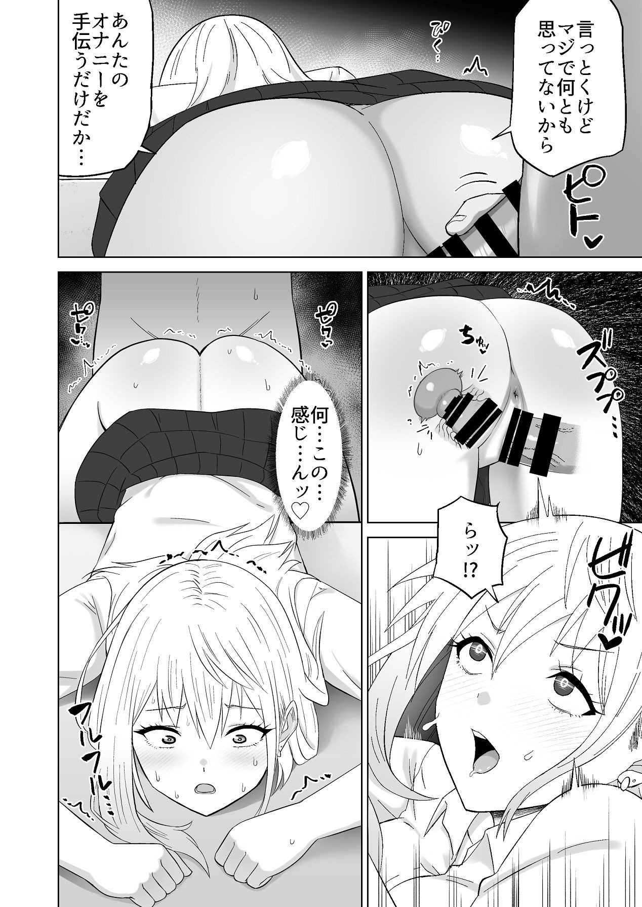 Page 63