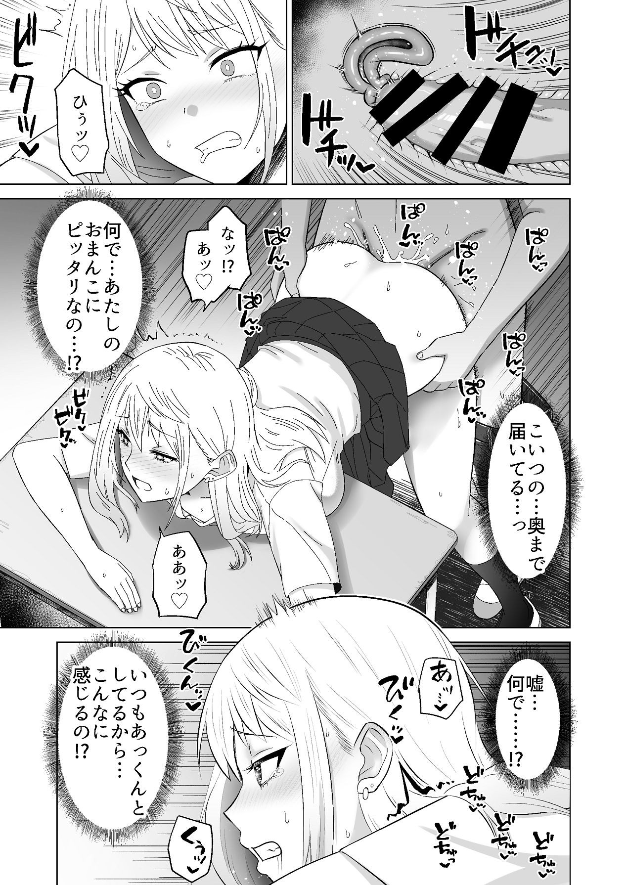 Page 64