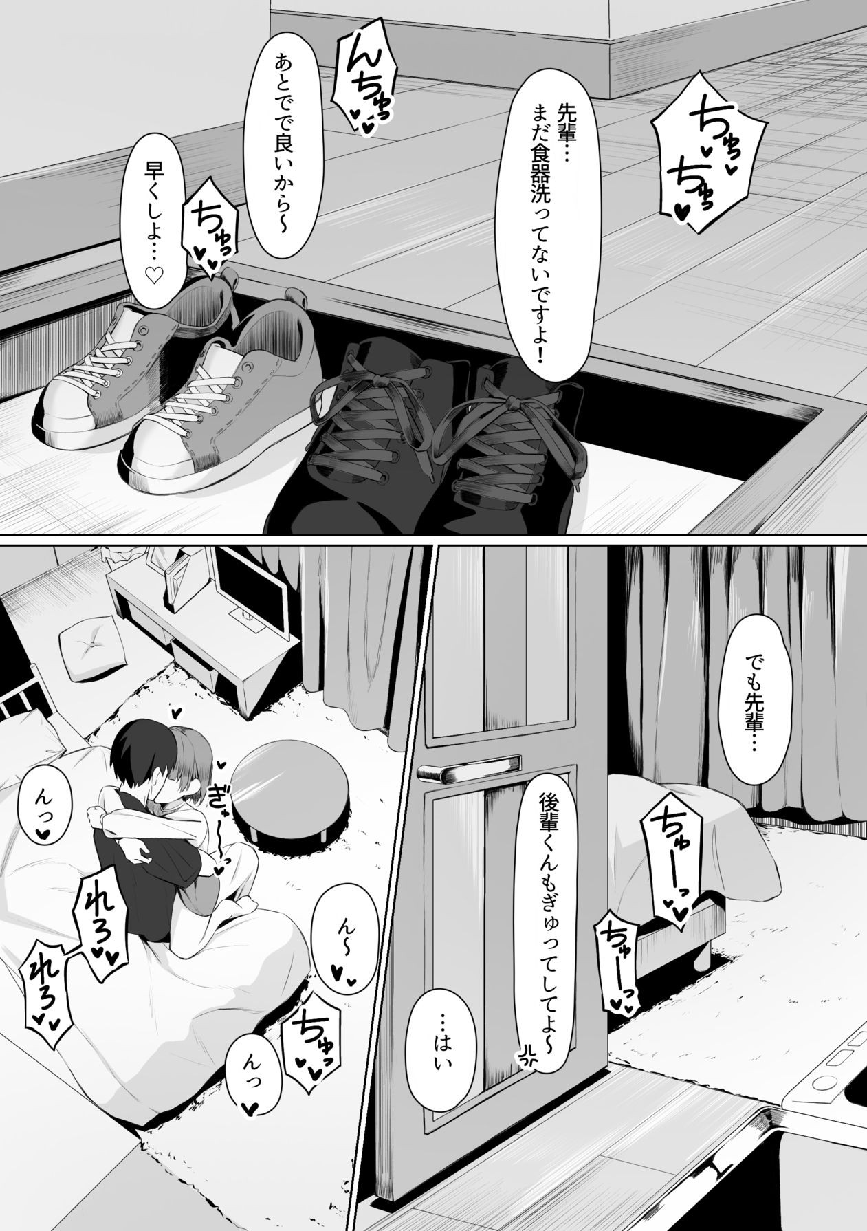 Page 55