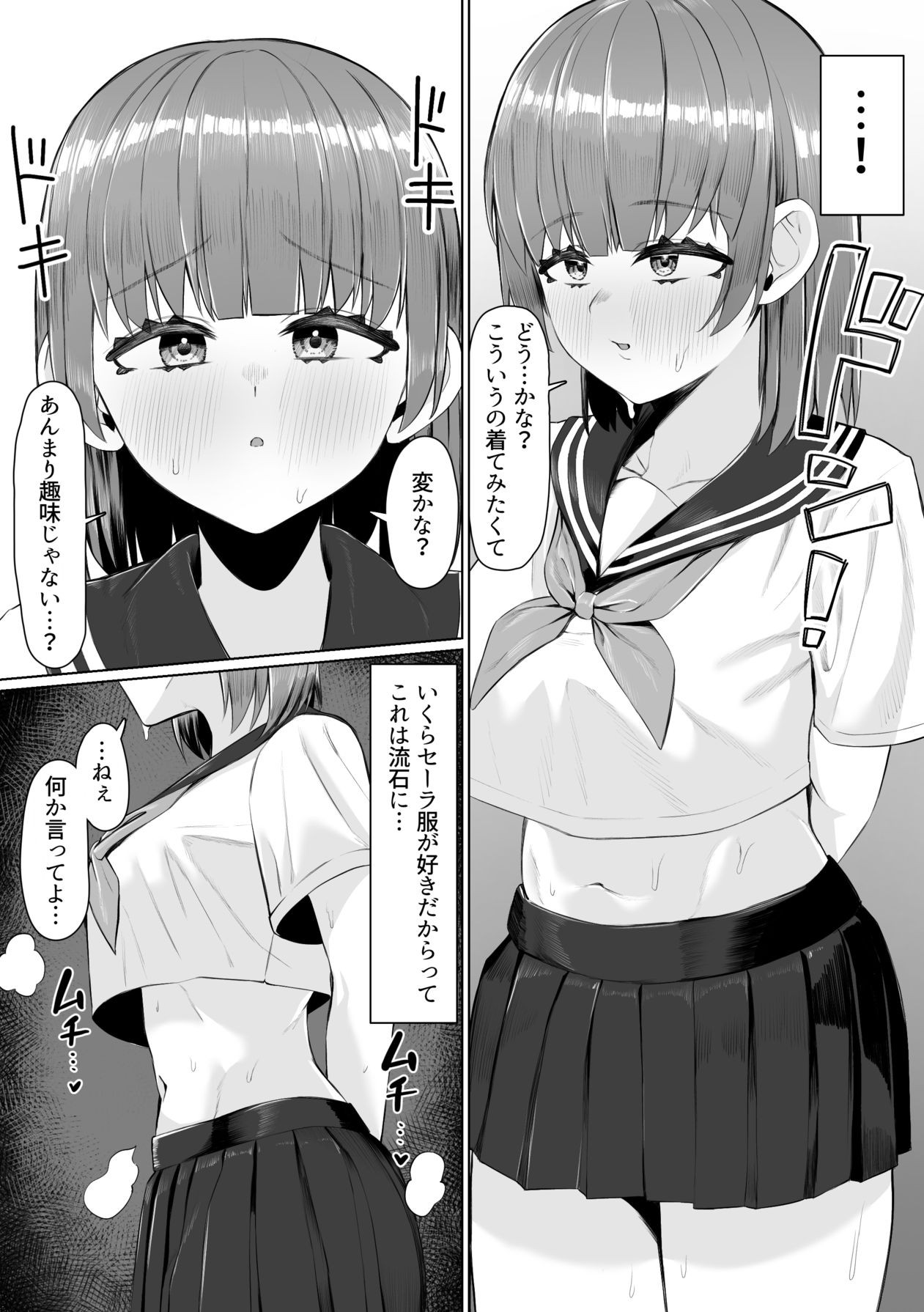 Page 58