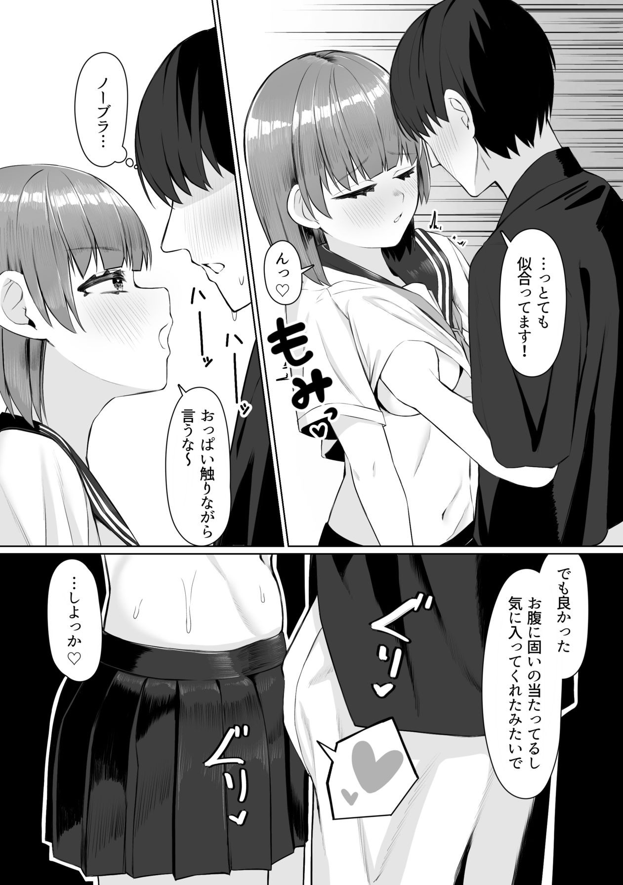 Page 59