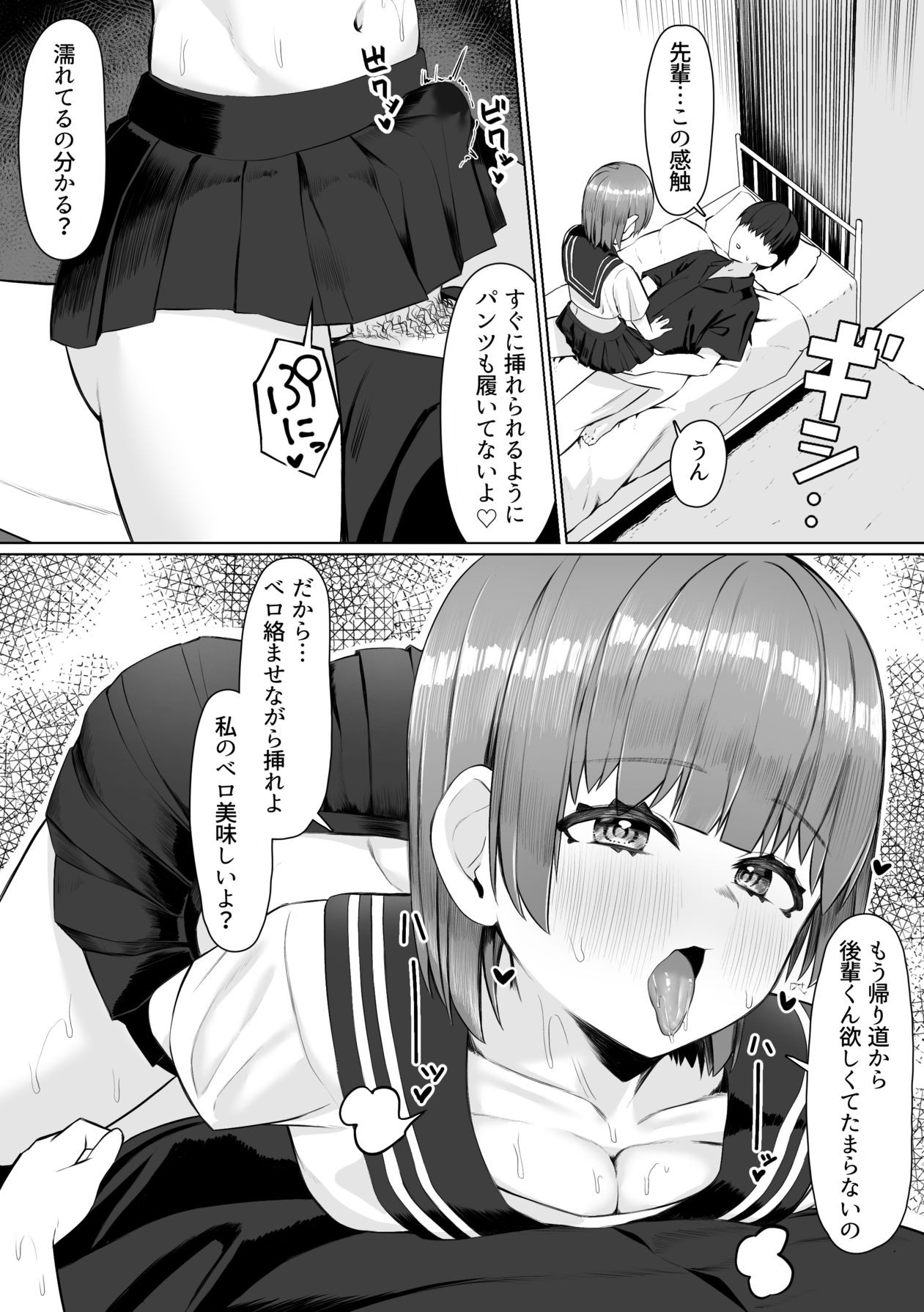 Page 60