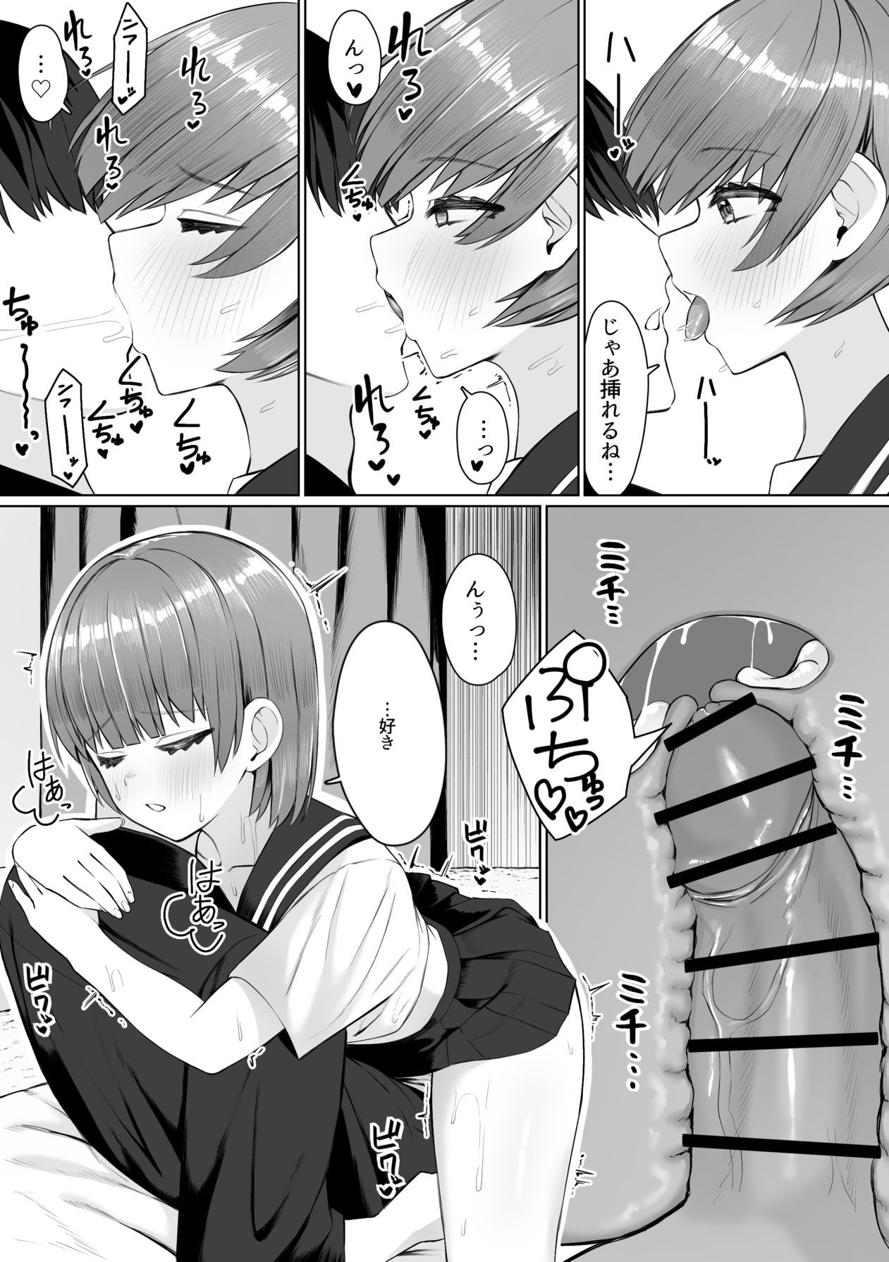 Page 61