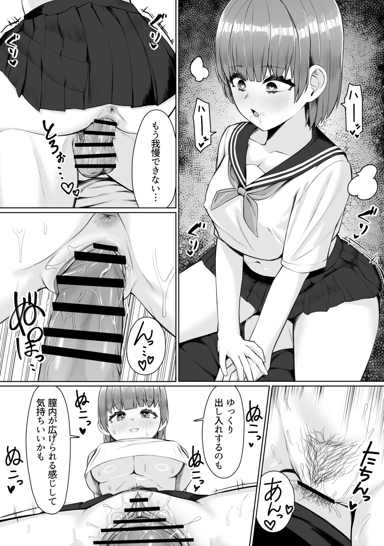 Page 64