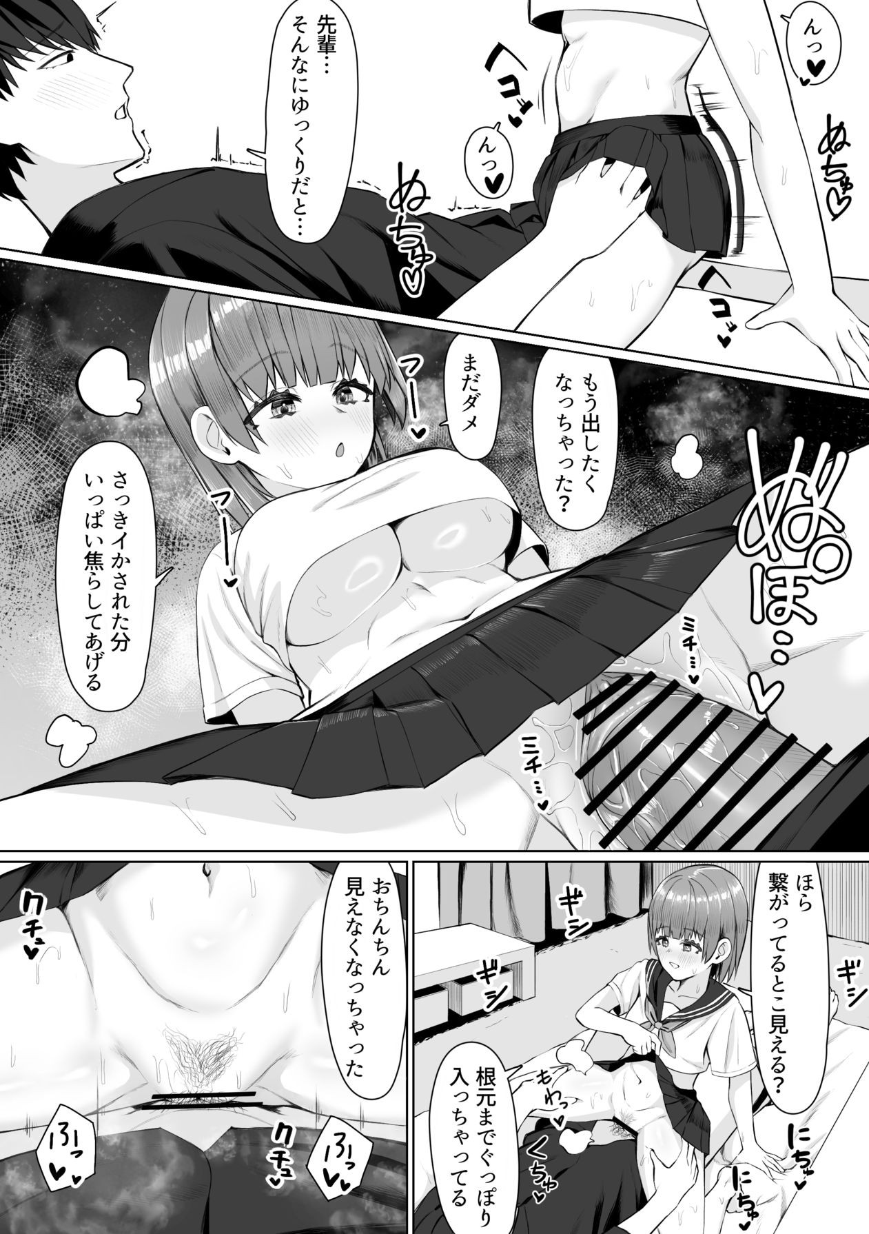 Page 65