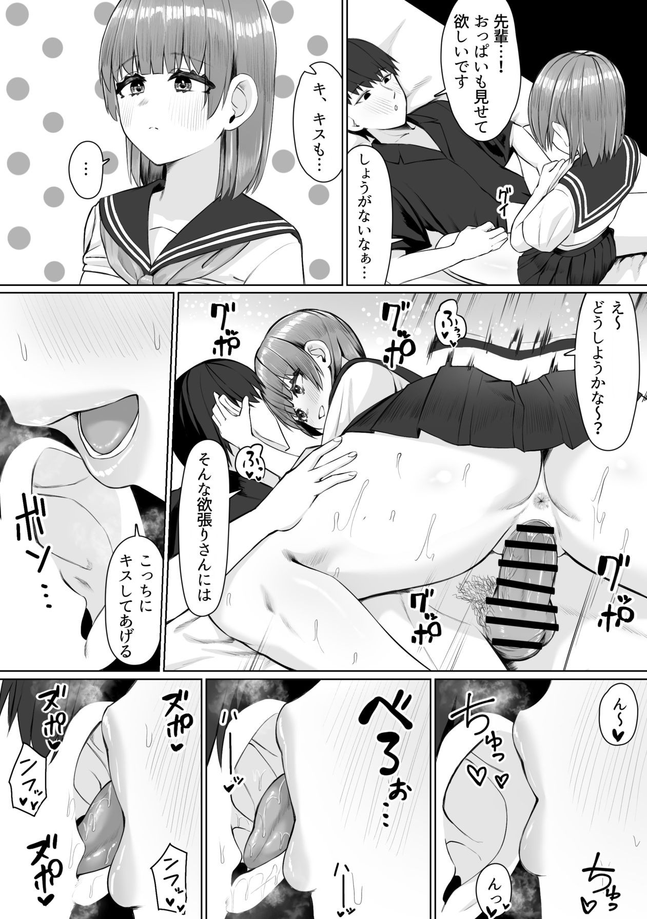 Page 66