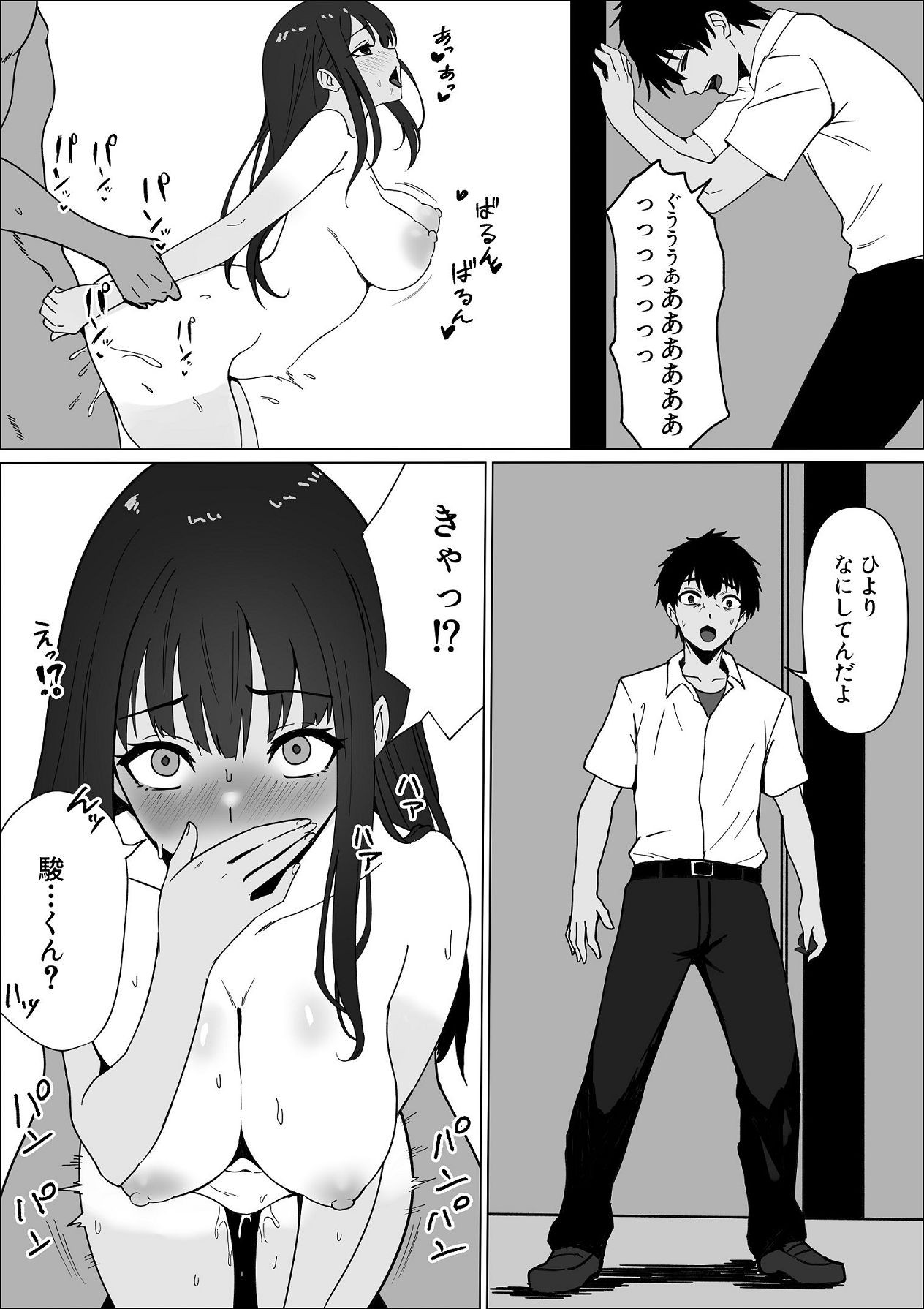 Page 35