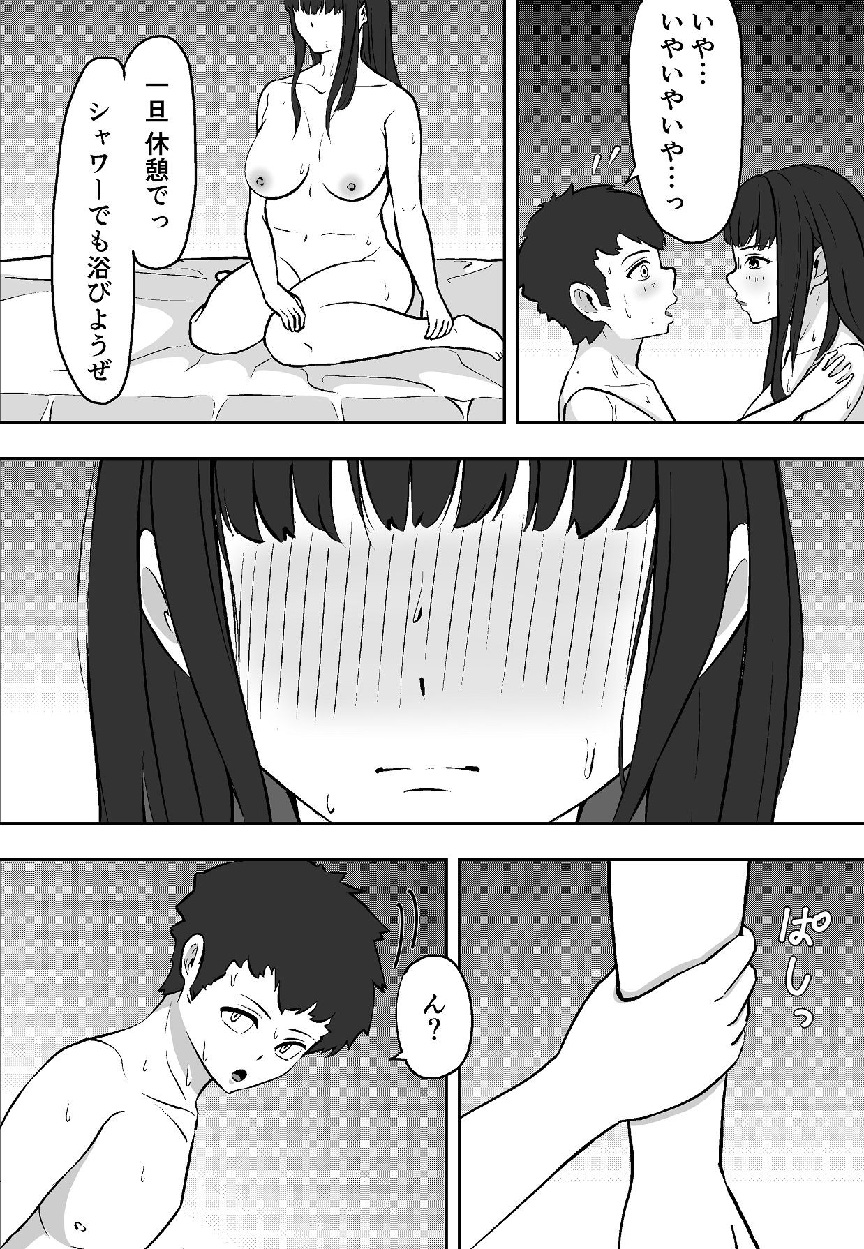 Page 39
