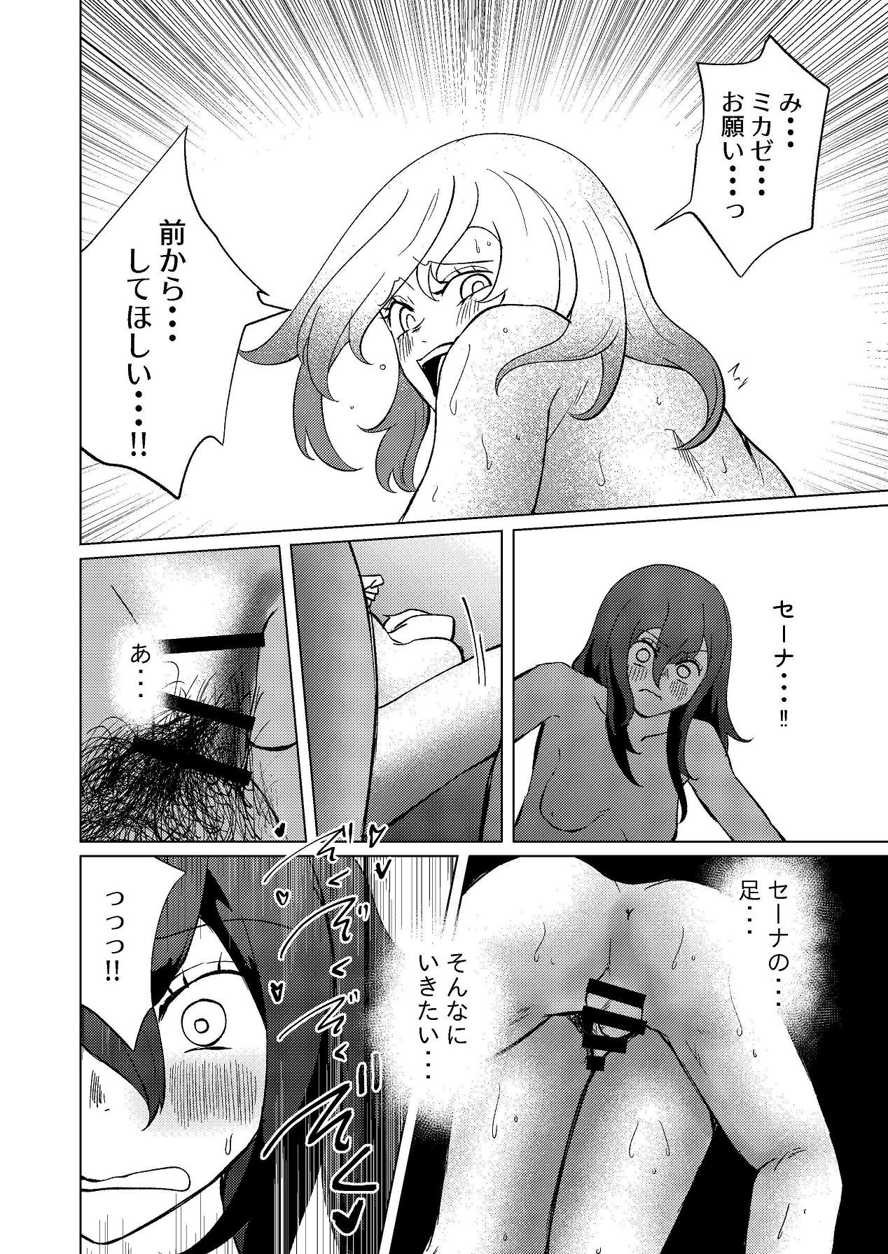 Page 35