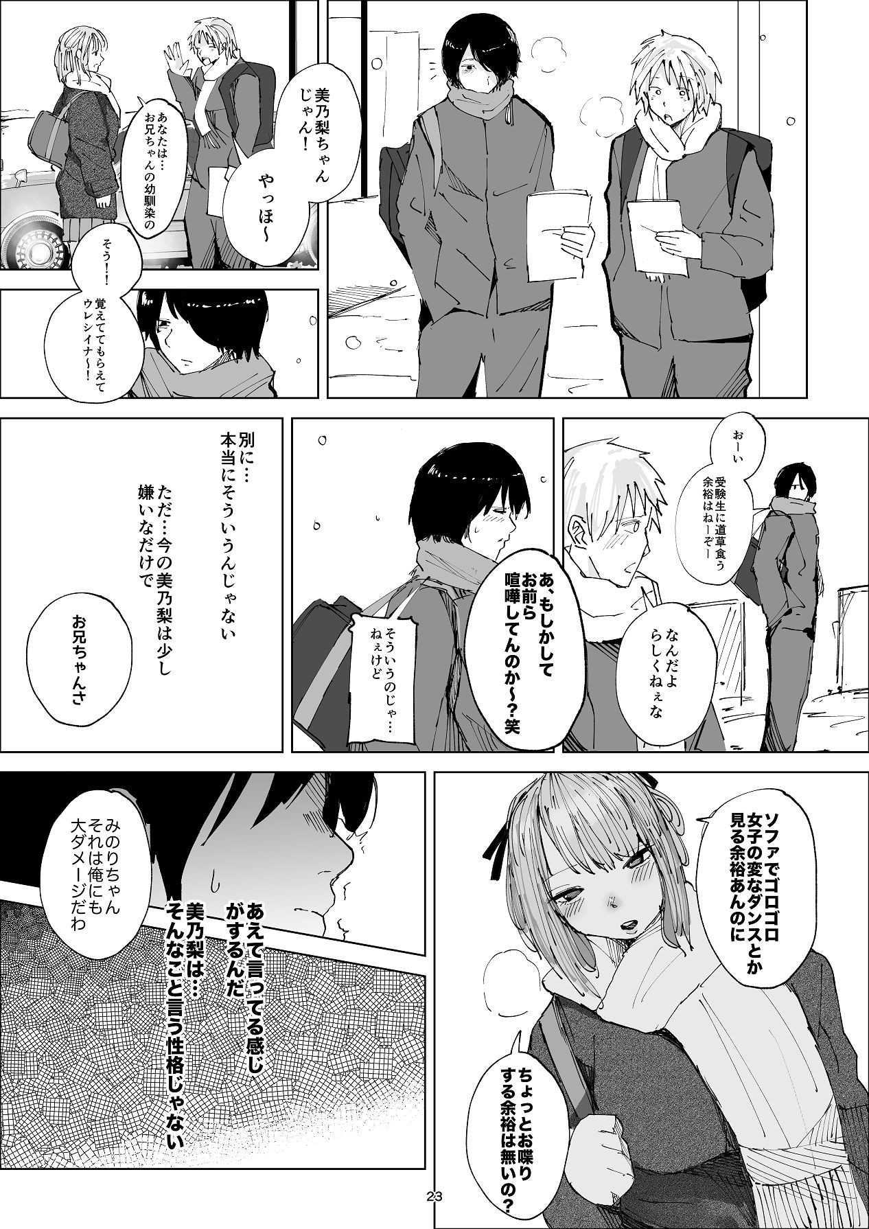 Page 23