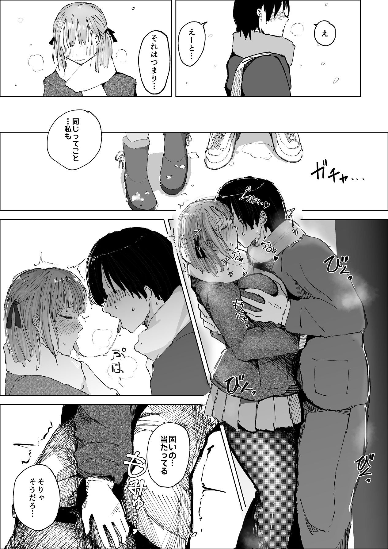 Page 27