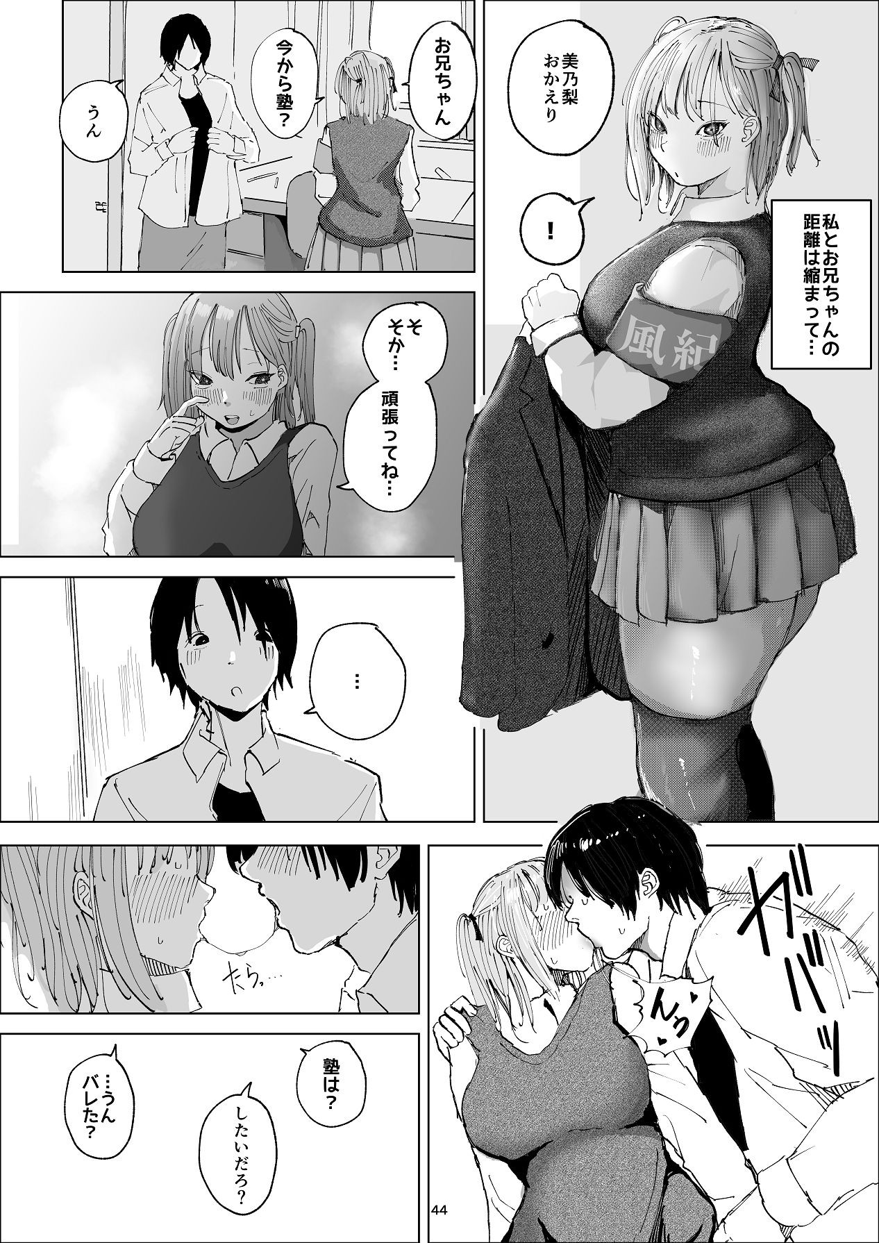 Page 44
