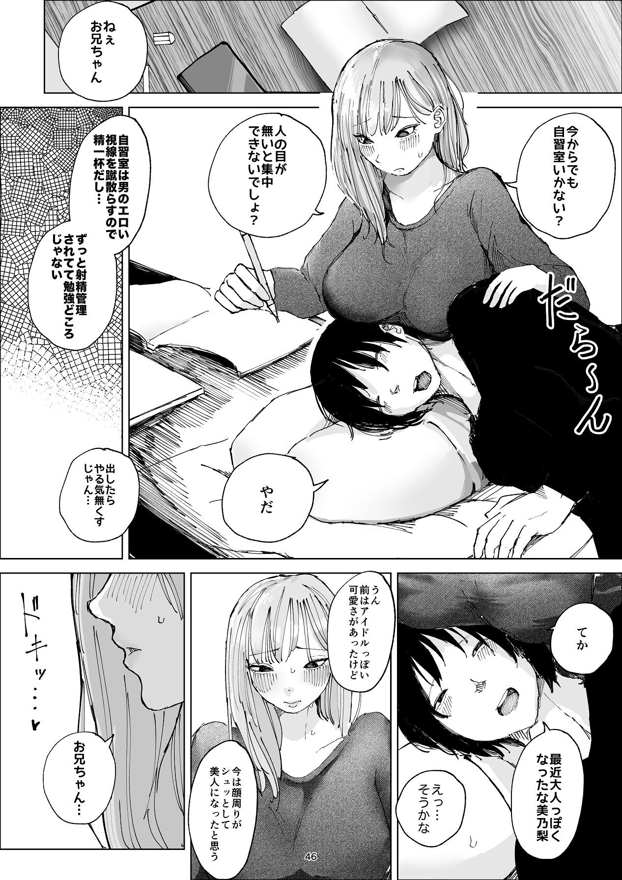 Page 46