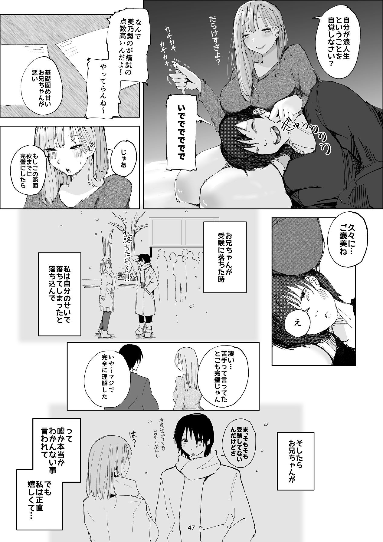 Page 47