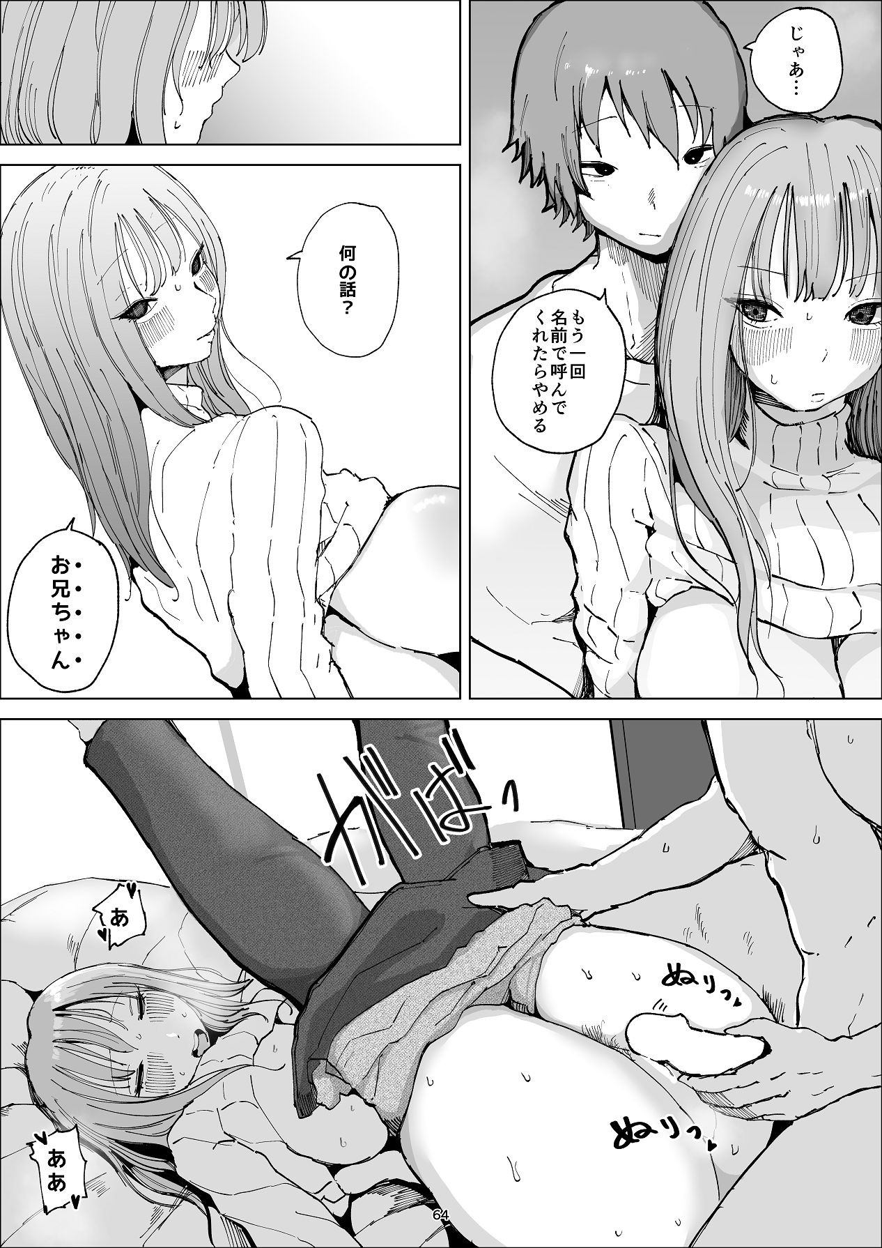 Page 64
