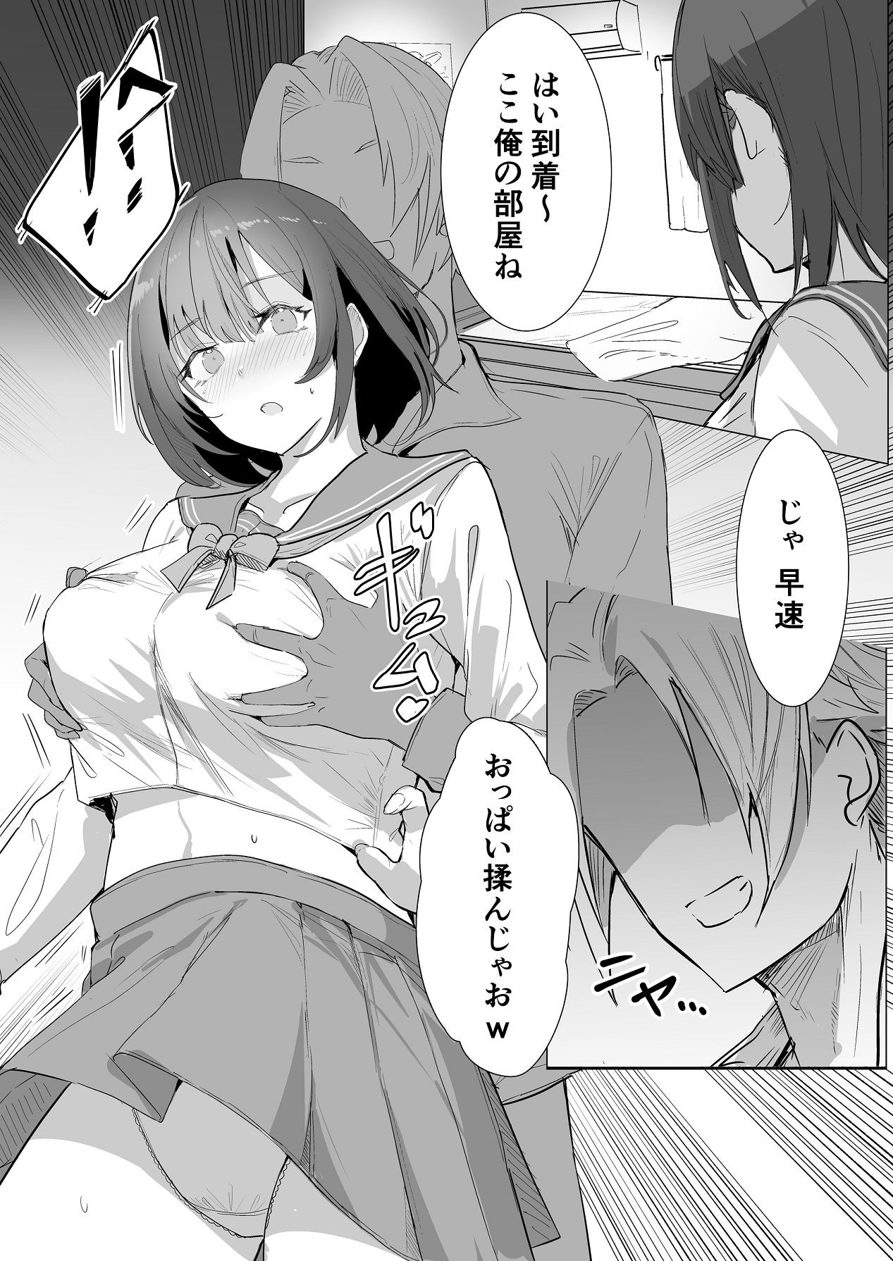 Page 30