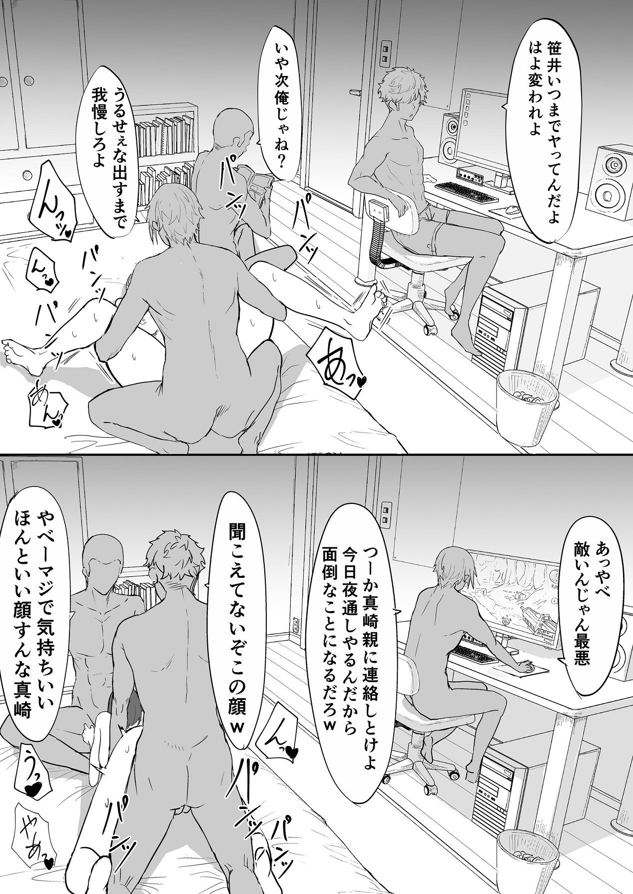 Page 59