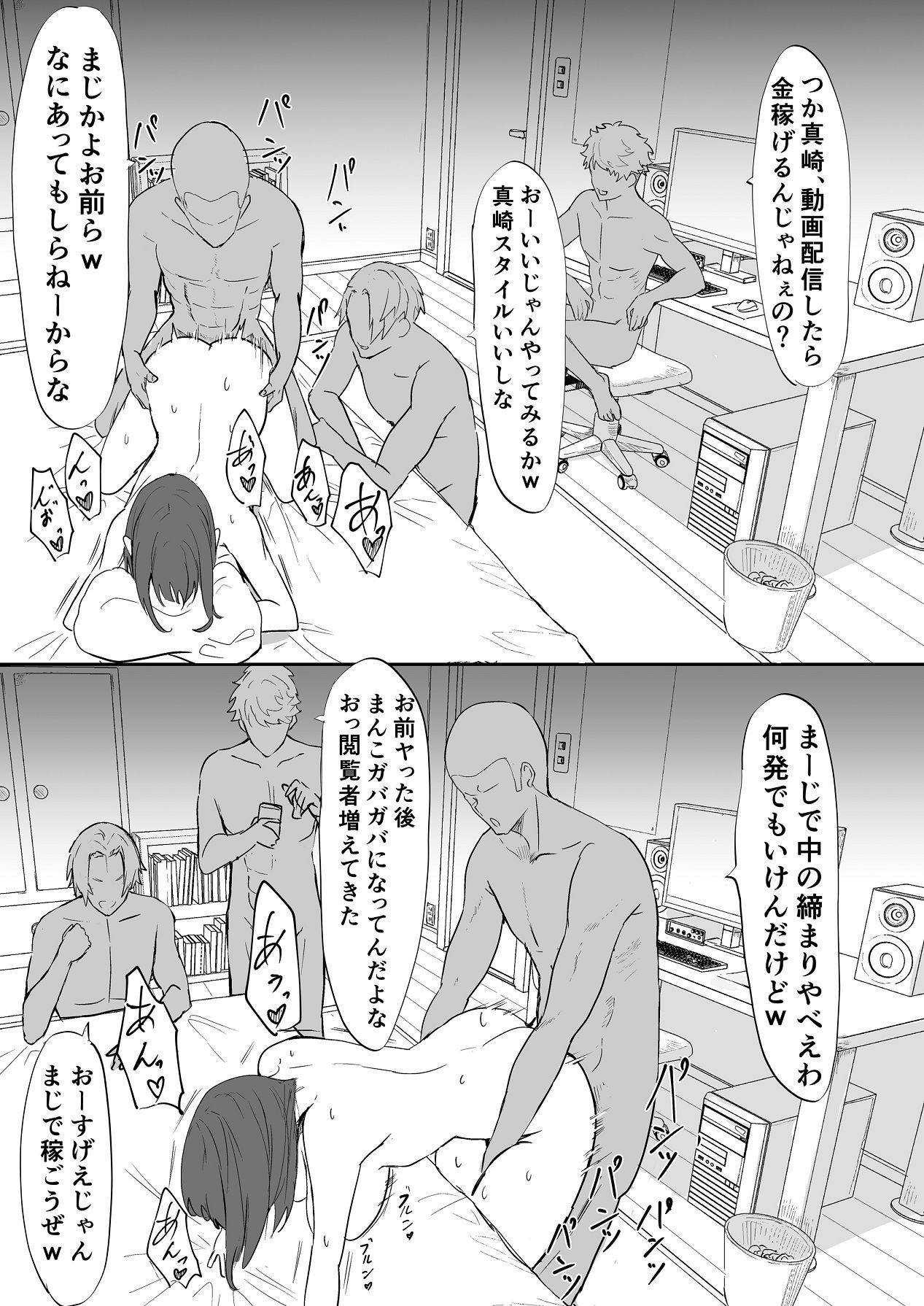 Page 60