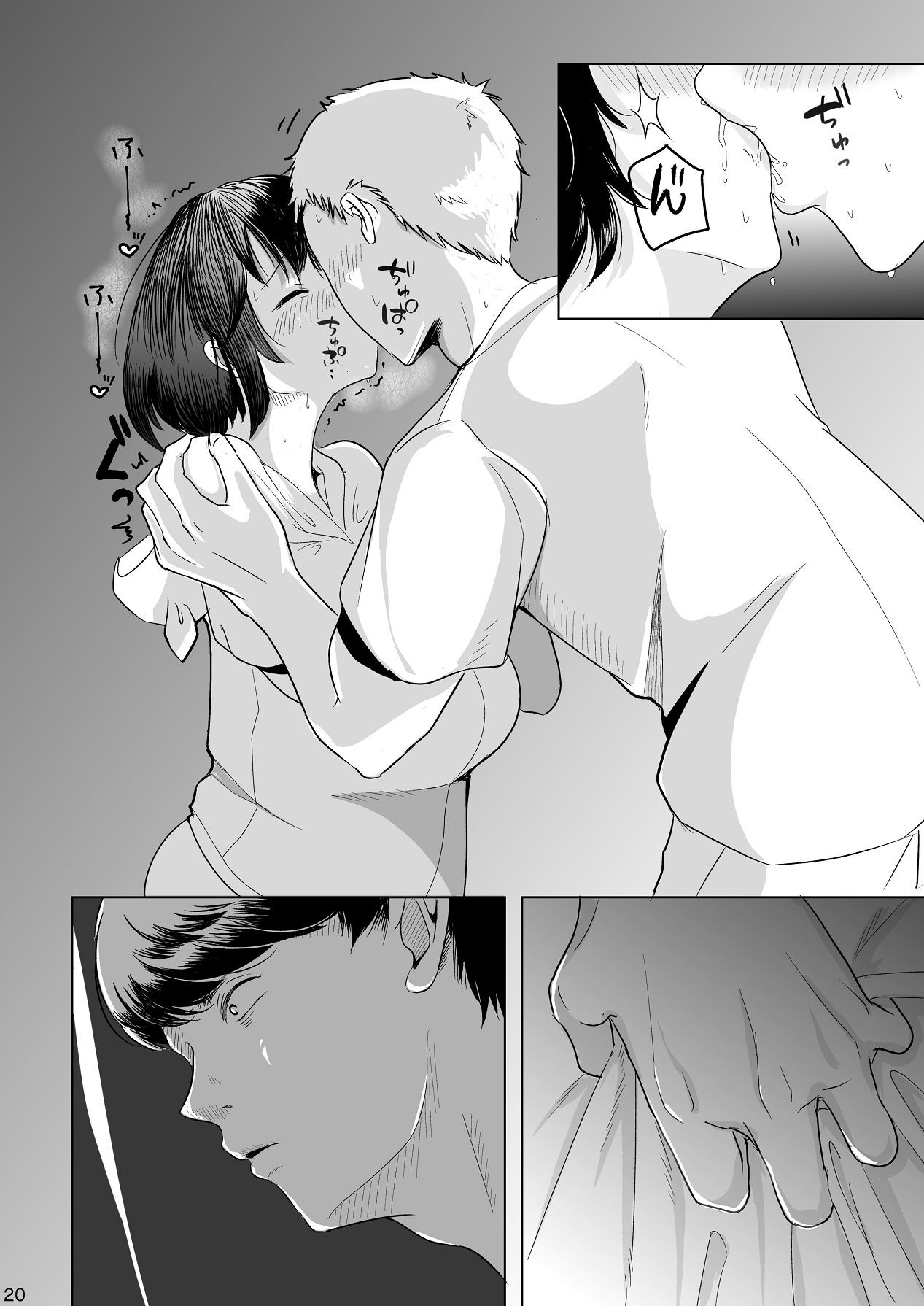 Page 21