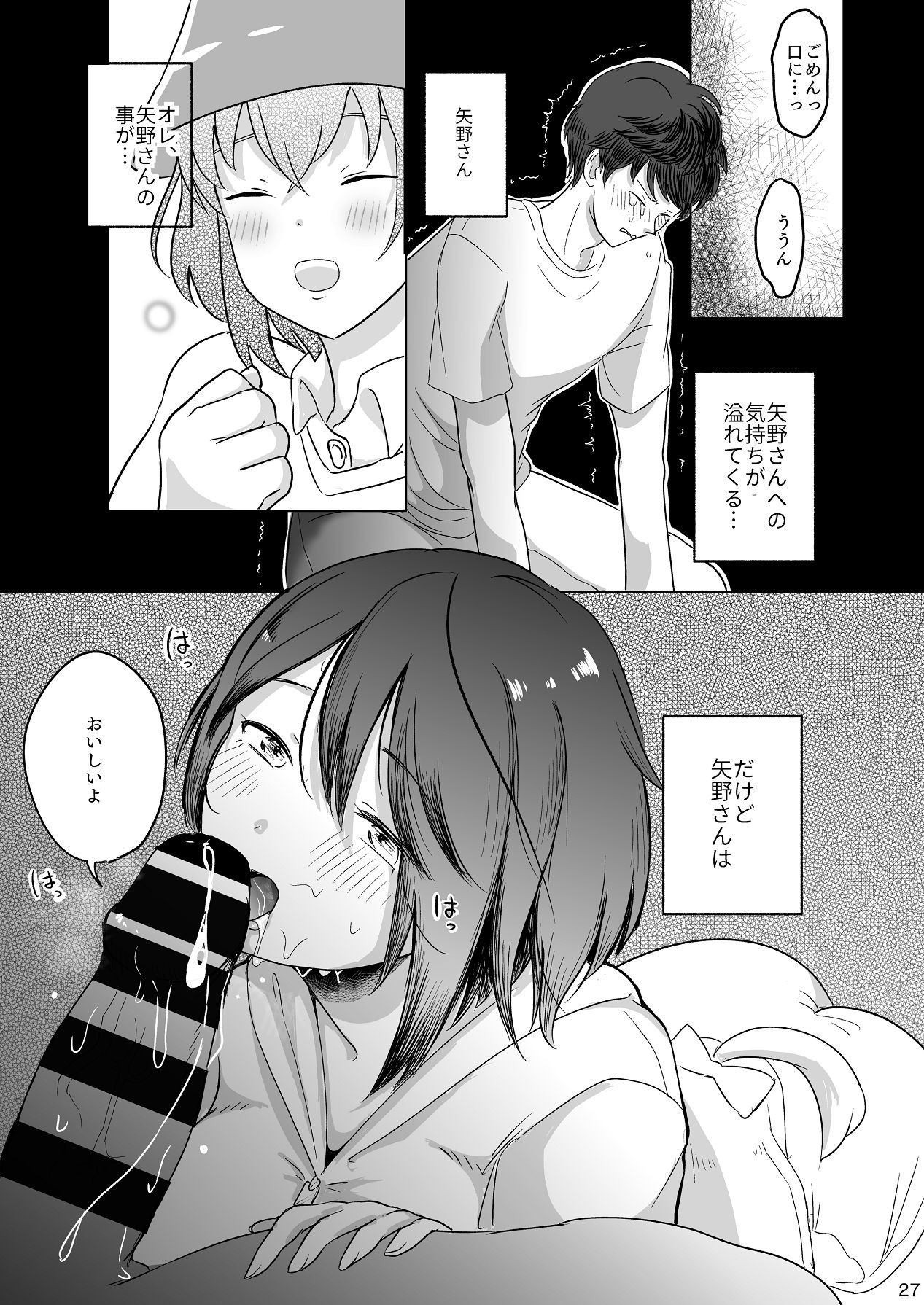 Page 28
