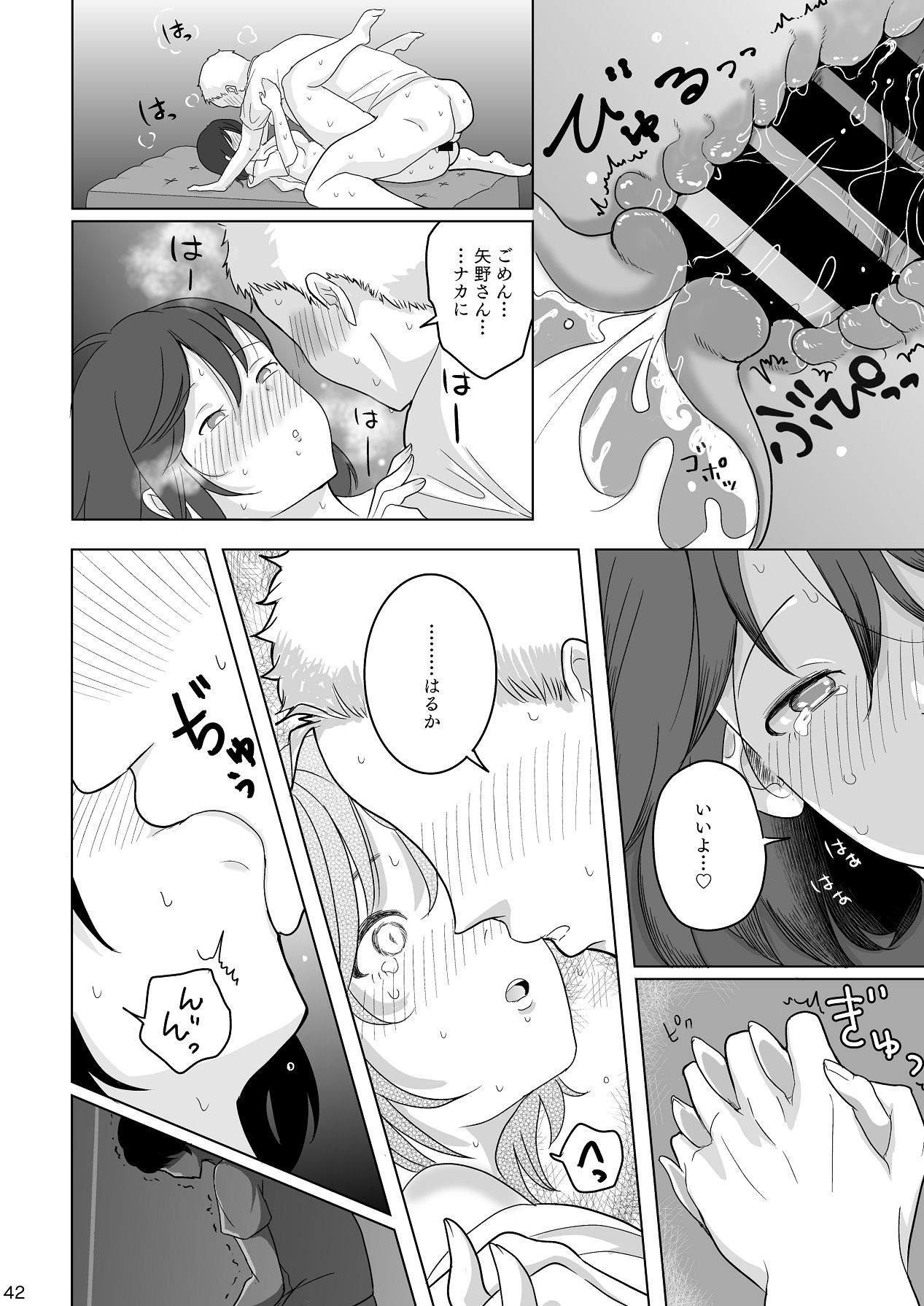 Page 43