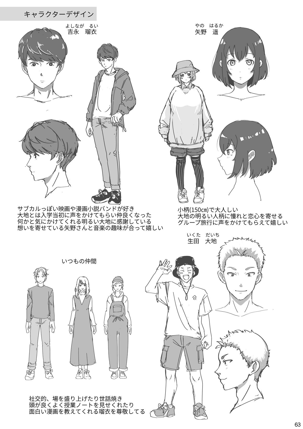 Page 63