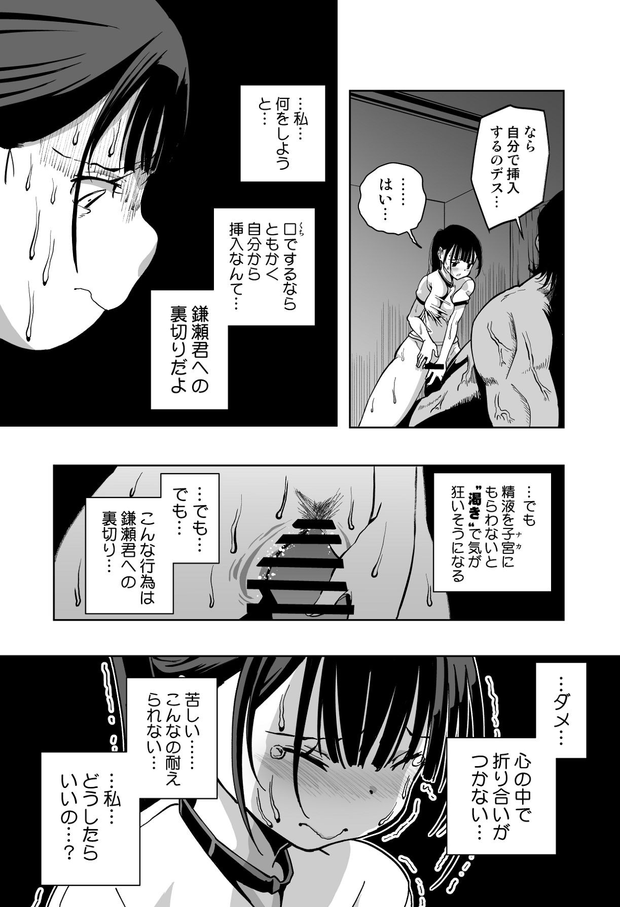 Page 58