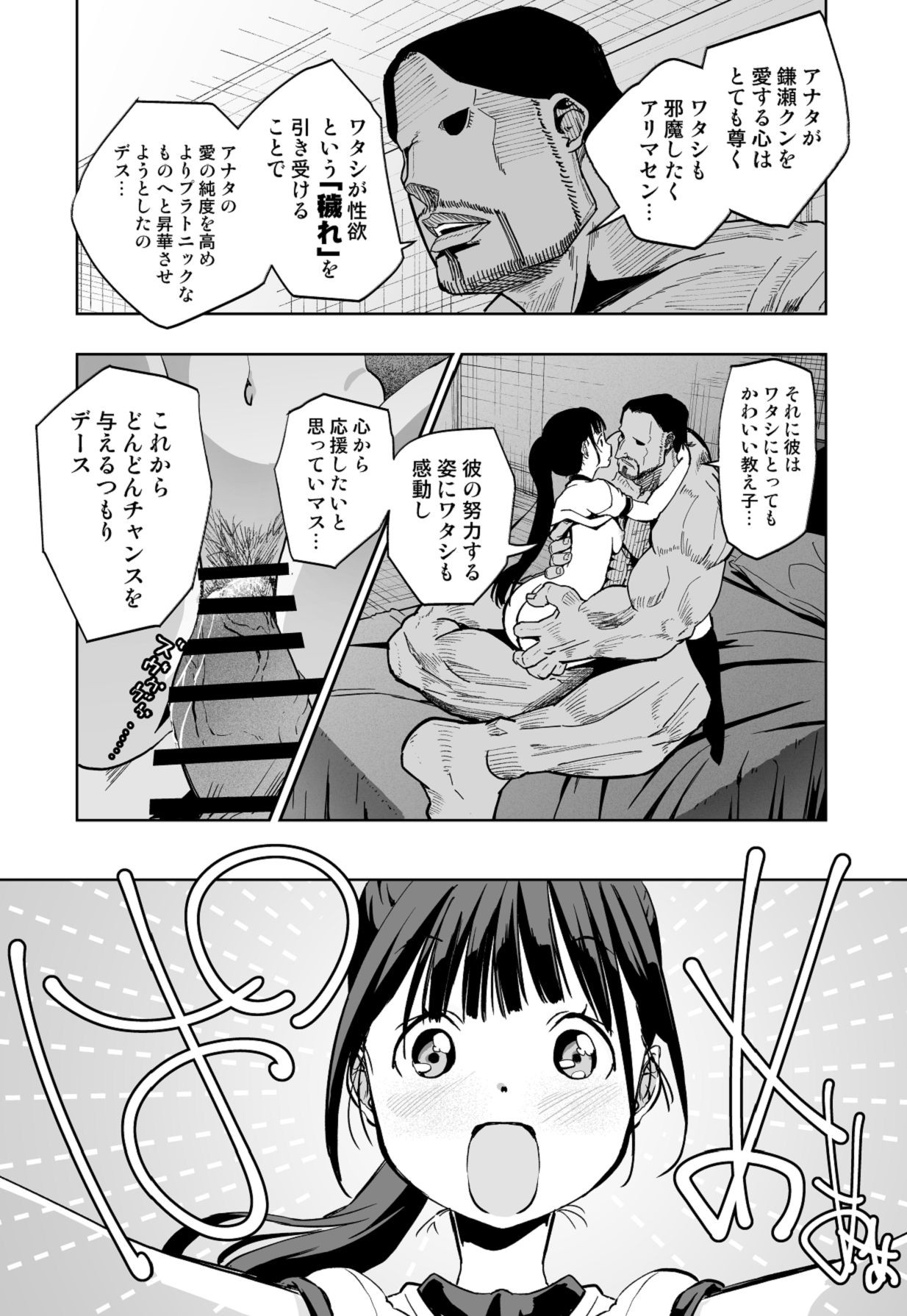 Page 62