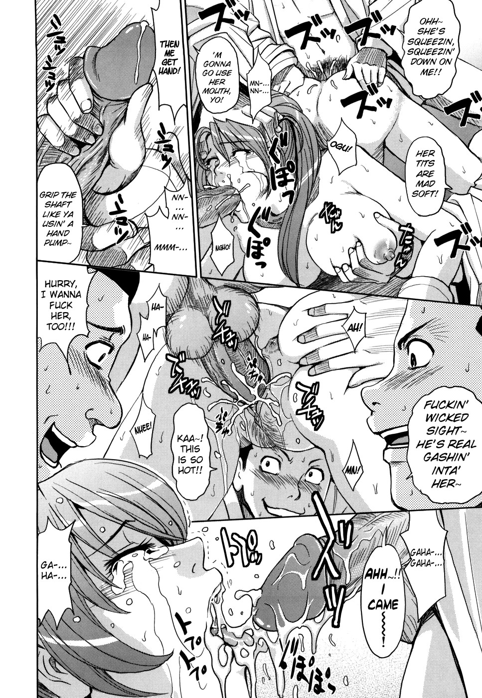 Page 143