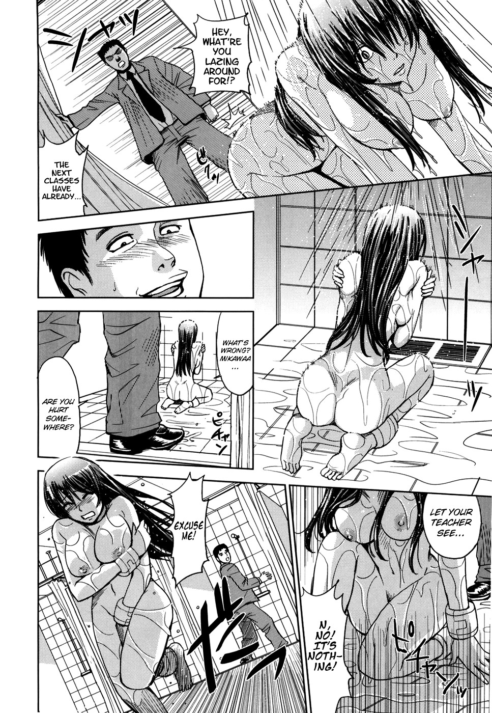 Page 147